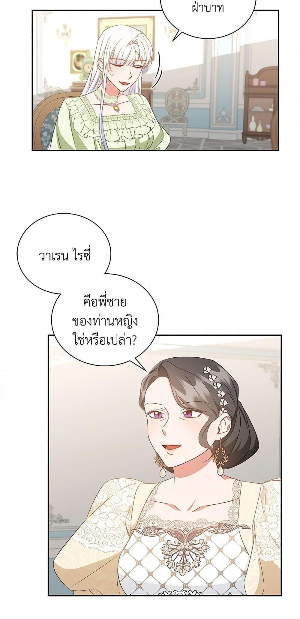 Manga-lc-com อ่านมังงะ อ่านการ์ตูน ออนไลน์ ฟรี I’ll Change My Fate To Be Executed ตอนที่ 1 2 3 4 5 6 7 8 9 10 11 12 13 14 ฟรี ไม่มีโฆษณา Manga-lc - อ่าน มังงะ อ่าน การ์ตูน ออนไลน์ อ่านมังงะ ฟรี