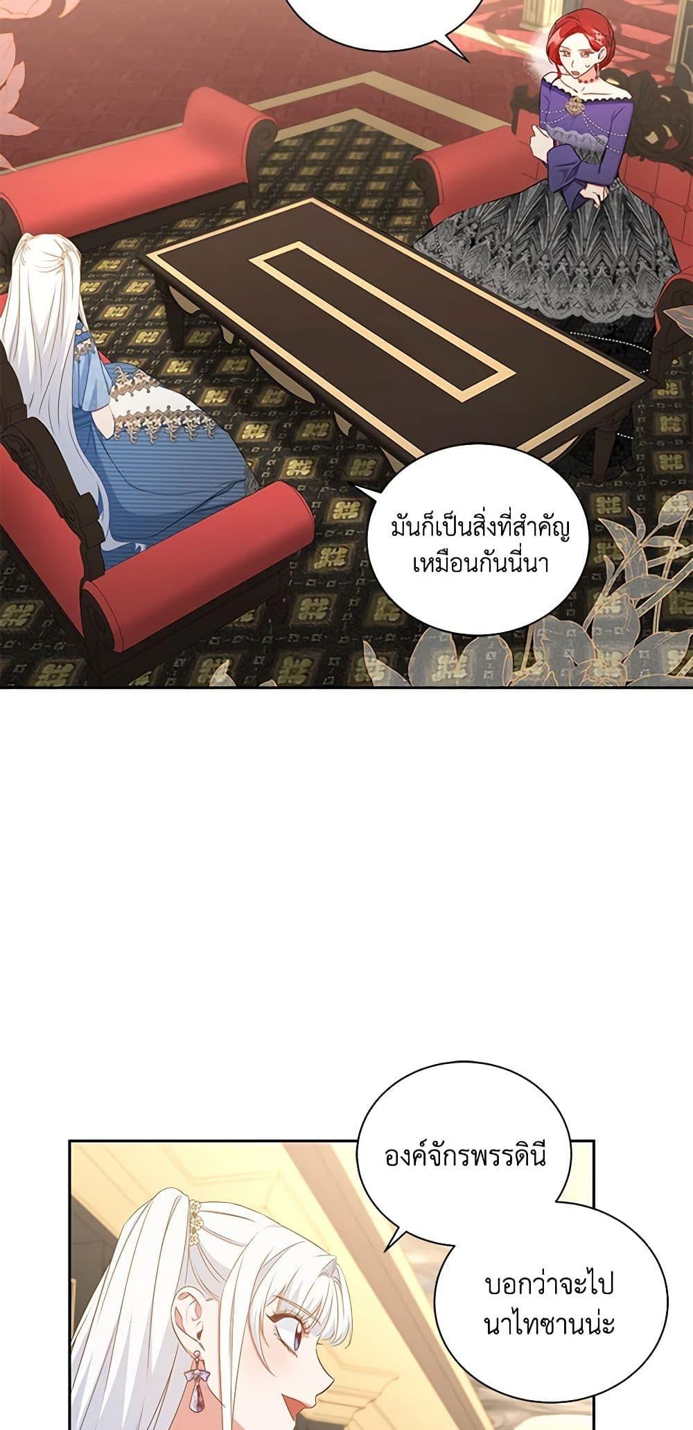 Manga-lc-com อ่านมังงะ อ่านการ์ตูน ออนไลน์ ฟรี I’ll Change My Fate To Be Executed ตอนที่ 1 2 3 4 5 6 7 8 9 10 11 12 13 14 ฟรี ไม่มีโฆษณา Manga-lc - อ่าน มังงะ อ่าน การ์ตูน ออนไลน์ อ่านมังงะ ฟรี