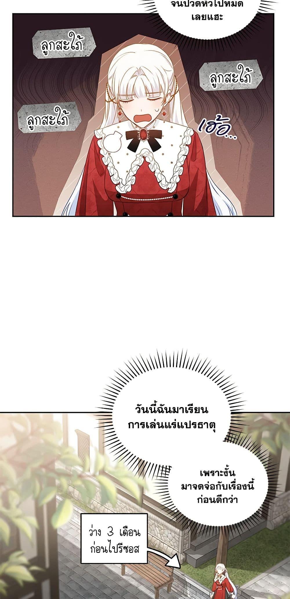 Manga-lc-com อ่านมังงะ อ่านการ์ตูน ออนไลน์ ฟรี I’ll Change My Fate To Be Executed ตอนที่ 1 2 3 4 5 6 7 8 9 10 11 12 13 14 ฟรี ไม่มีโฆษณา Manga-lc - อ่าน มังงะ อ่าน การ์ตูน ออนไลน์ อ่านมังงะ ฟรี