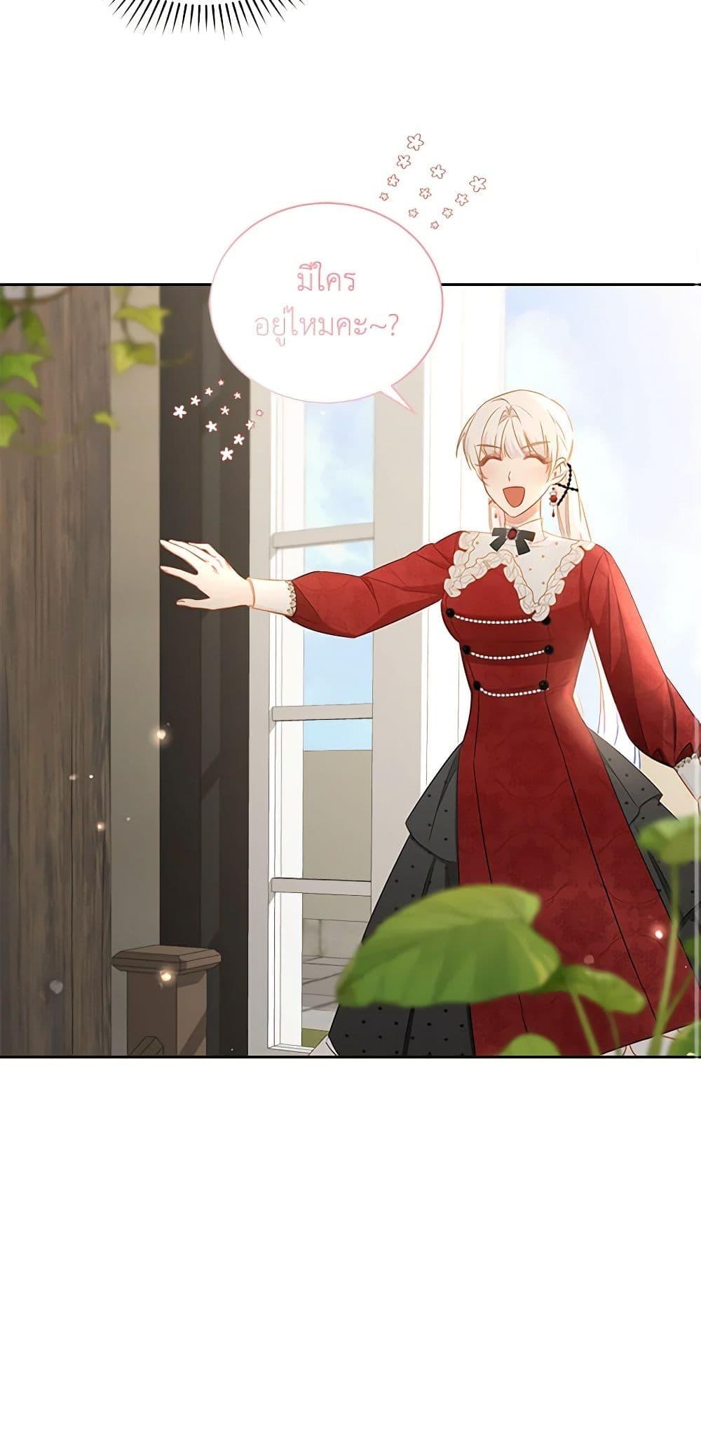 Manga-lc-com อ่านมังงะ อ่านการ์ตูน ออนไลน์ ฟรี I’ll Change My Fate To Be Executed ตอนที่ 1 2 3 4 5 6 7 8 9 10 11 12 13 14 ฟรี ไม่มีโฆษณา Manga-lc - อ่าน มังงะ อ่าน การ์ตูน ออนไลน์ อ่านมังงะ ฟรี