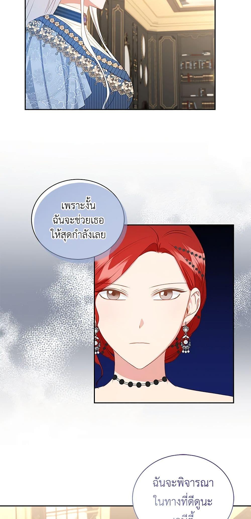 Manga-lc-com อ่านมังงะ อ่านการ์ตูน ออนไลน์ ฟรี I’ll Change My Fate To Be Executed ตอนที่ 1 2 3 4 5 6 7 8 9 10 11 12 13 14 ฟรี ไม่มีโฆษณา Manga-lc - อ่าน มังงะ อ่าน การ์ตูน ออนไลน์ อ่านมังงะ ฟรี