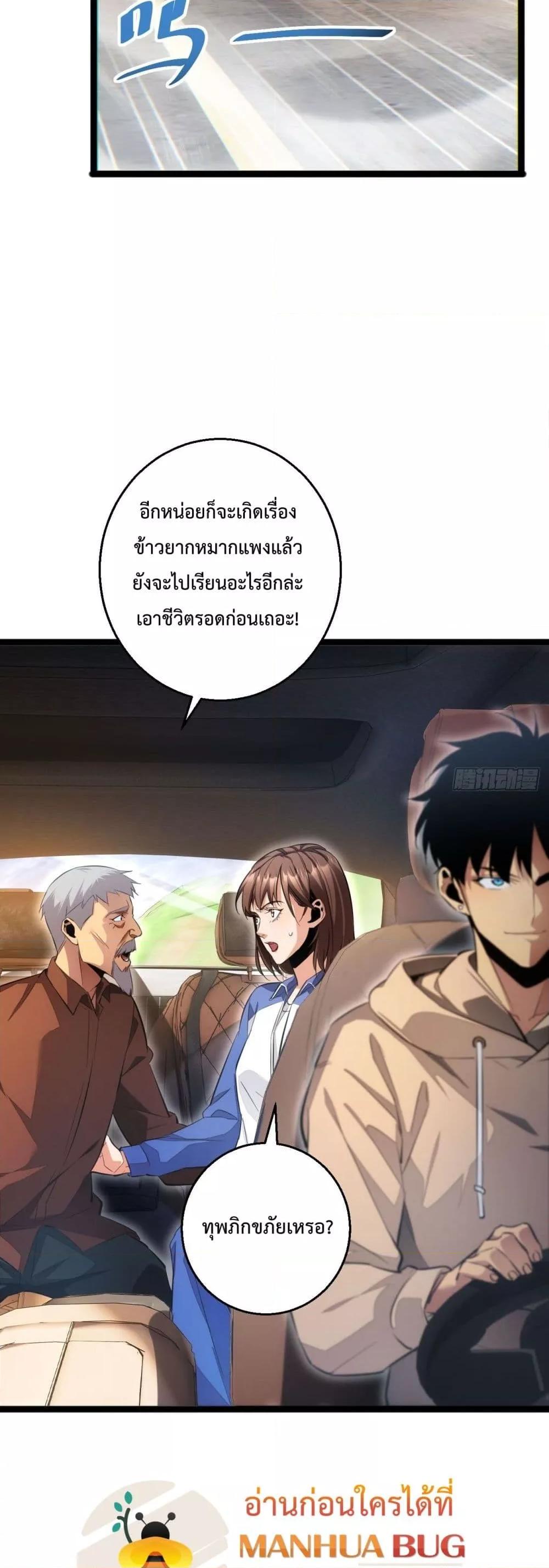Manga-lc-com อ่านมังงะ อ่านการ์ตูน ออนไลน์ ฟรี Rebirthinthe ตอนที่ 1 2 3 4 5 6 7 8 9 10 11 12 13 14 ฟรี ไม่มีโฆษณา Manga-lc - อ่าน มังงะ อ่าน การ์ตูน ออนไลน์ อ่านมังงะ ฟรี