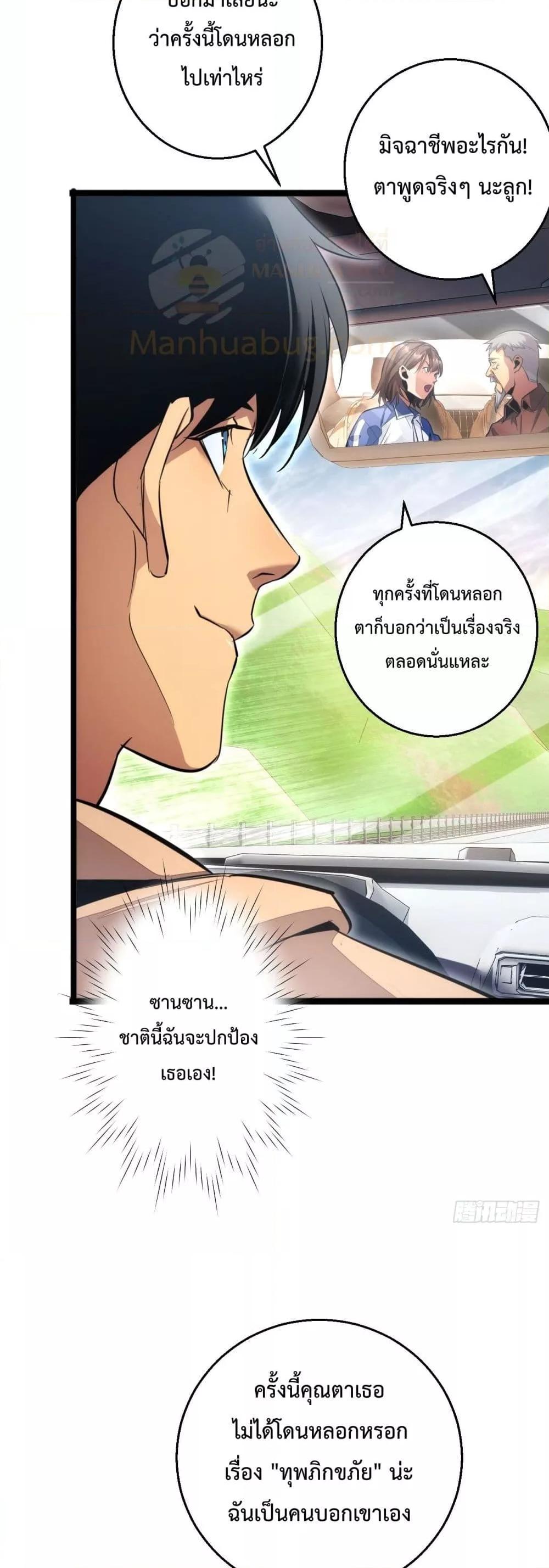 Manga-lc-com อ่านมังงะ อ่านการ์ตูน ออนไลน์ ฟรี Rebirthinthe ตอนที่ 1 2 3 4 5 6 7 8 9 10 11 12 13 14 ฟรี ไม่มีโฆษณา Manga-lc - อ่าน มังงะ อ่าน การ์ตูน ออนไลน์ อ่านมังงะ ฟรี