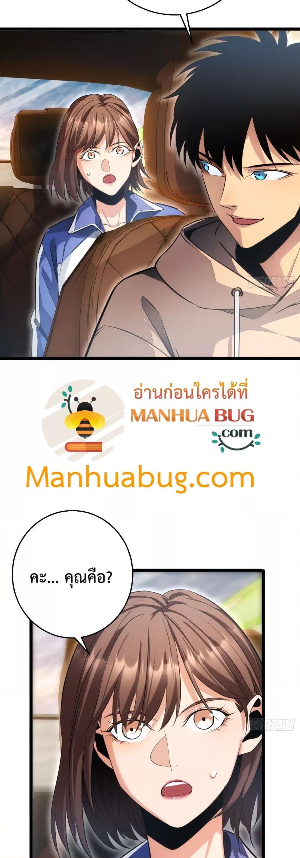 Manga-lc-com อ่านมังงะ อ่านการ์ตูน ออนไลน์ ฟรี Rebirthinthe ตอนที่ 1 2 3 4 5 6 7 8 9 10 11 12 13 14 ฟรี ไม่มีโฆษณา Manga-lc - อ่าน มังงะ อ่าน การ์ตูน ออนไลน์ อ่านมังงะ ฟรี