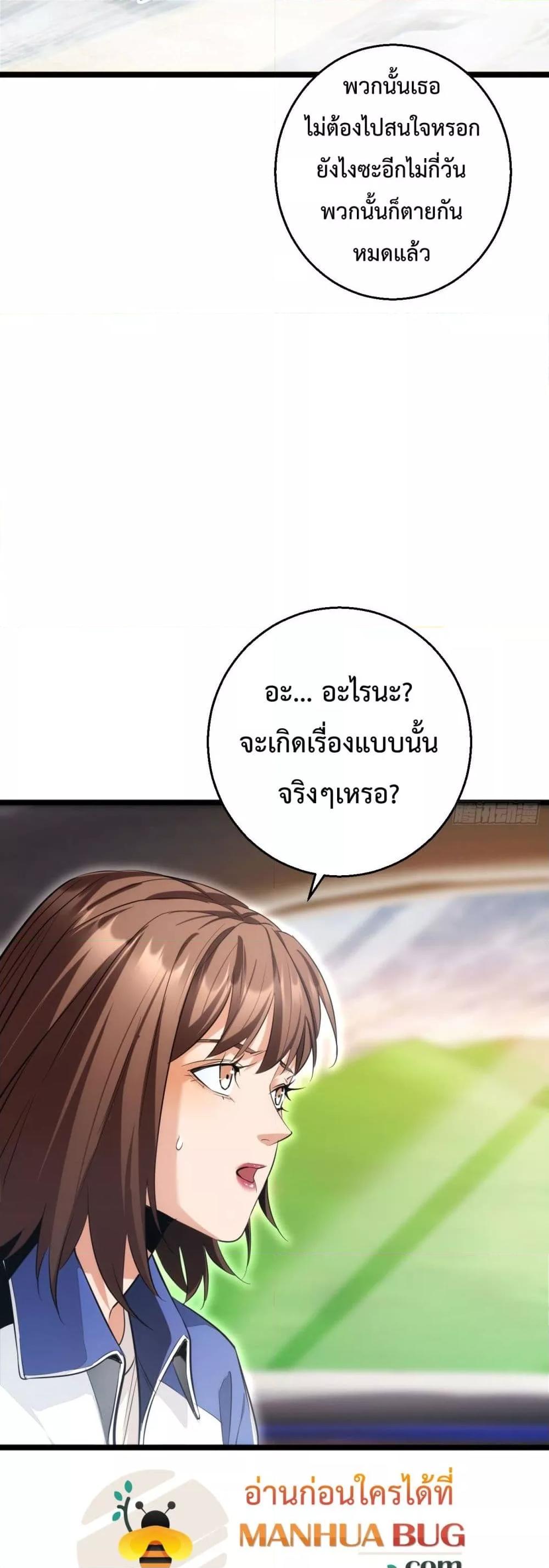 Manga-lc-com อ่านมังงะ อ่านการ์ตูน ออนไลน์ ฟรี Rebirthinthe ตอนที่ 1 2 3 4 5 6 7 8 9 10 11 12 13 14 ฟรี ไม่มีโฆษณา Manga-lc - อ่าน มังงะ อ่าน การ์ตูน ออนไลน์ อ่านมังงะ ฟรี