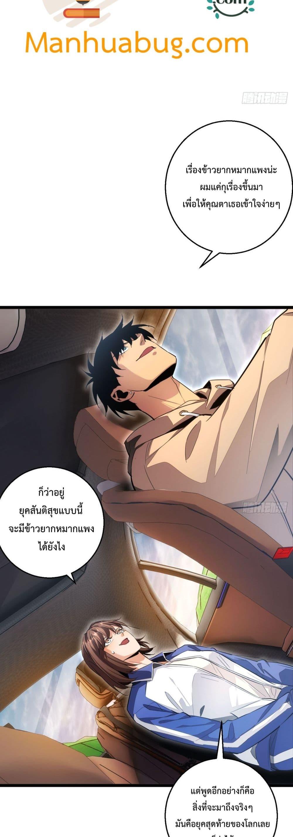 Manga-lc-com อ่านมังงะ อ่านการ์ตูน ออนไลน์ ฟรี Rebirthinthe ตอนที่ 1 2 3 4 5 6 7 8 9 10 11 12 13 14 ฟรี ไม่มีโฆษณา Manga-lc - อ่าน มังงะ อ่าน การ์ตูน ออนไลน์ อ่านมังงะ ฟรี