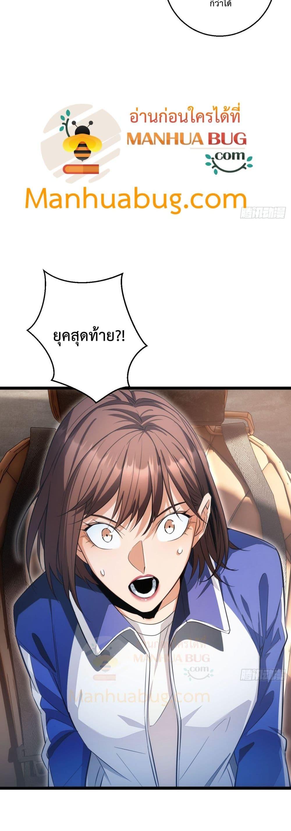 Manga-lc-com อ่านมังงะ อ่านการ์ตูน ออนไลน์ ฟรี Rebirthinthe ตอนที่ 1 2 3 4 5 6 7 8 9 10 11 12 13 14 ฟรี ไม่มีโฆษณา Manga-lc - อ่าน มังงะ อ่าน การ์ตูน ออนไลน์ อ่านมังงะ ฟรี