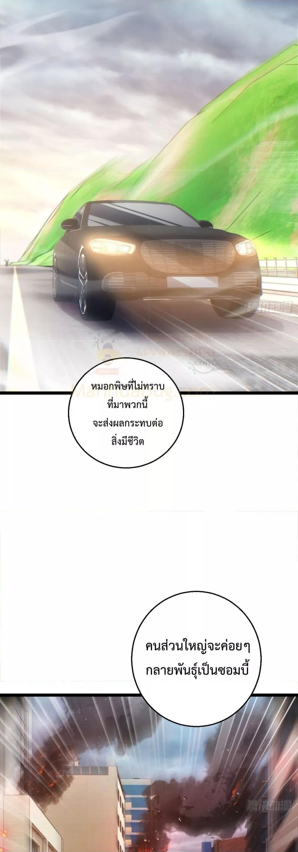 Manga-lc-com อ่านมังงะ อ่านการ์ตูน ออนไลน์ ฟรี Rebirthinthe ตอนที่ 1 2 3 4 5 6 7 8 9 10 11 12 13 14 ฟรี ไม่มีโฆษณา Manga-lc - อ่าน มังงะ อ่าน การ์ตูน ออนไลน์ อ่านมังงะ ฟรี