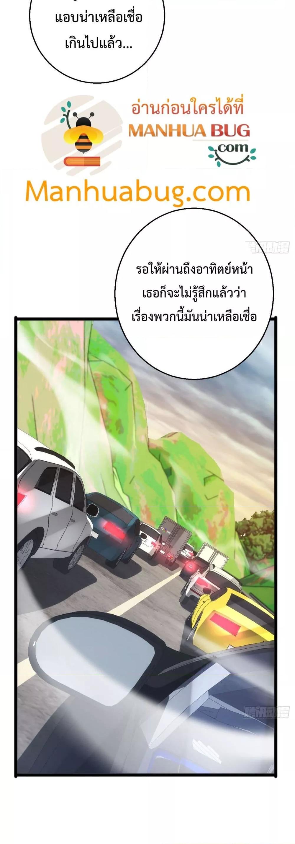 Manga-lc-com อ่านมังงะ อ่านการ์ตูน ออนไลน์ ฟรี Rebirthinthe ตอนที่ 1 2 3 4 5 6 7 8 9 10 11 12 13 14 ฟรี ไม่มีโฆษณา Manga-lc - อ่าน มังงะ อ่าน การ์ตูน ออนไลน์ อ่านมังงะ ฟรี