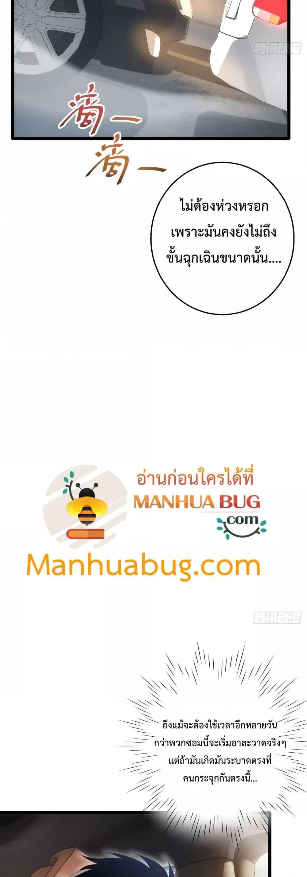 Manga-lc-com อ่านมังงะ อ่านการ์ตูน ออนไลน์ ฟรี Rebirthinthe ตอนที่ 1 2 3 4 5 6 7 8 9 10 11 12 13 14 ฟรี ไม่มีโฆษณา Manga-lc - อ่าน มังงะ อ่าน การ์ตูน ออนไลน์ อ่านมังงะ ฟรี