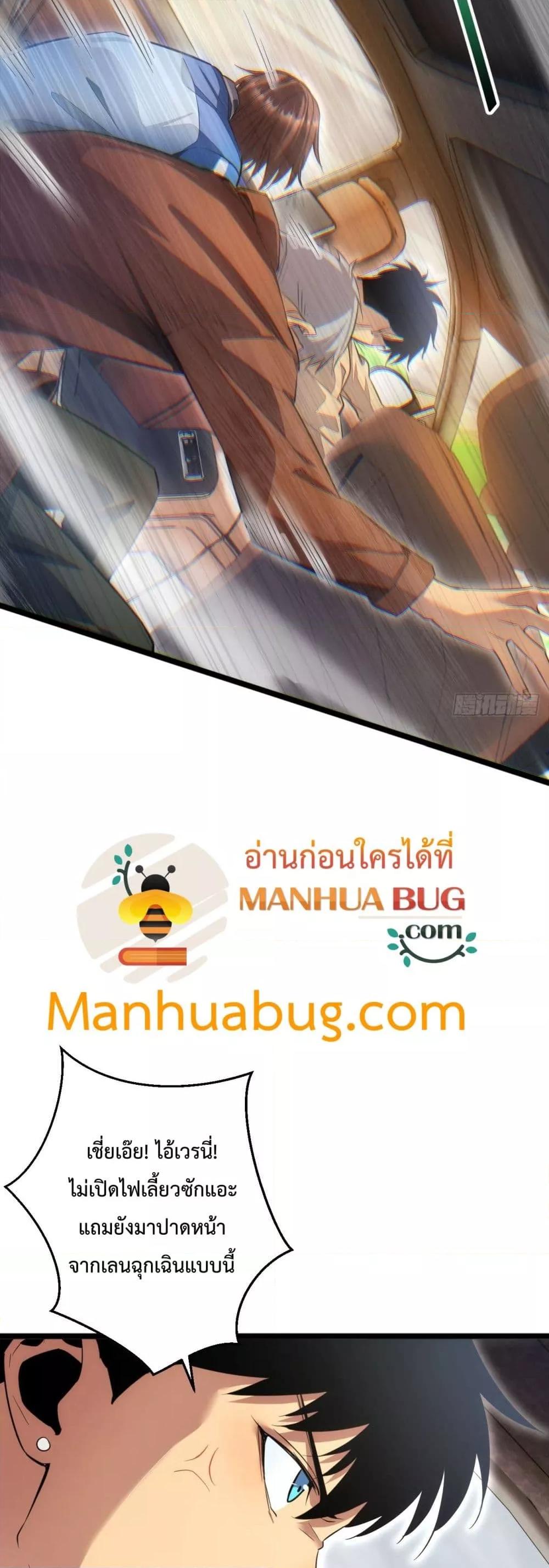 Manga-lc-com อ่านมังงะ อ่านการ์ตูน ออนไลน์ ฟรี Rebirthinthe ตอนที่ 1 2 3 4 5 6 7 8 9 10 11 12 13 14 ฟรี ไม่มีโฆษณา Manga-lc - อ่าน มังงะ อ่าน การ์ตูน ออนไลน์ อ่านมังงะ ฟรี