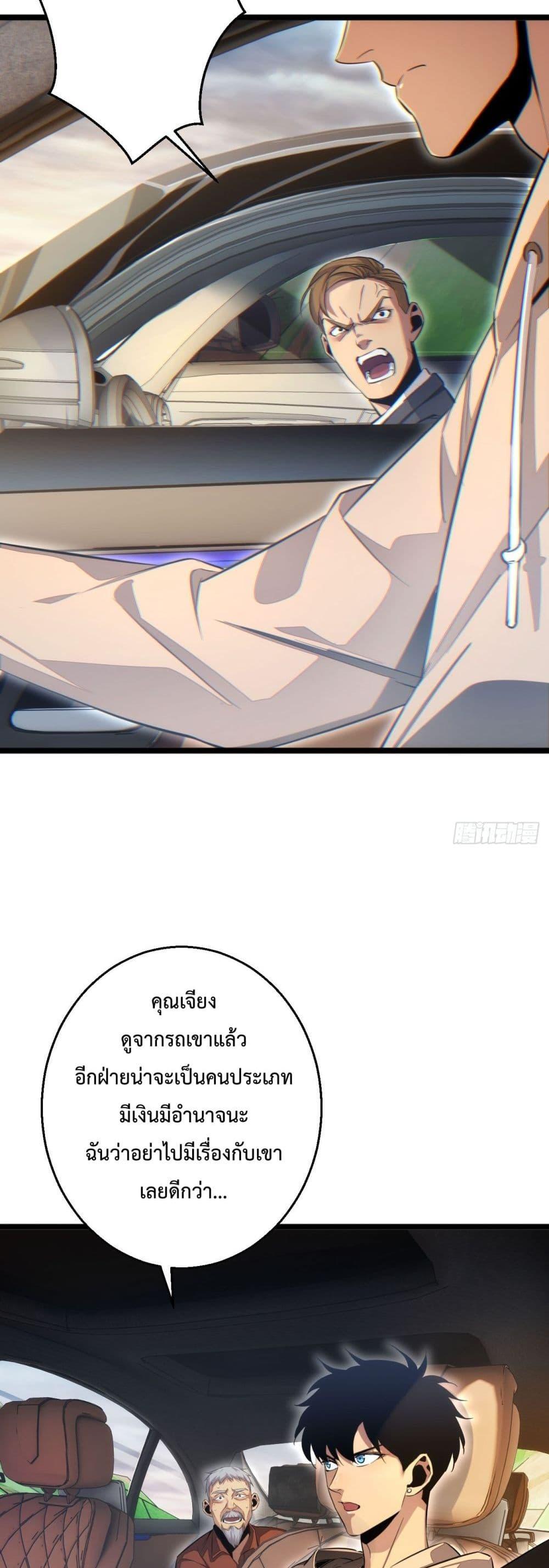 Manga-lc-com อ่านมังงะ อ่านการ์ตูน ออนไลน์ ฟรี Rebirthinthe ตอนที่ 1 2 3 4 5 6 7 8 9 10 11 12 13 14 ฟรี ไม่มีโฆษณา Manga-lc - อ่าน มังงะ อ่าน การ์ตูน ออนไลน์ อ่านมังงะ ฟรี