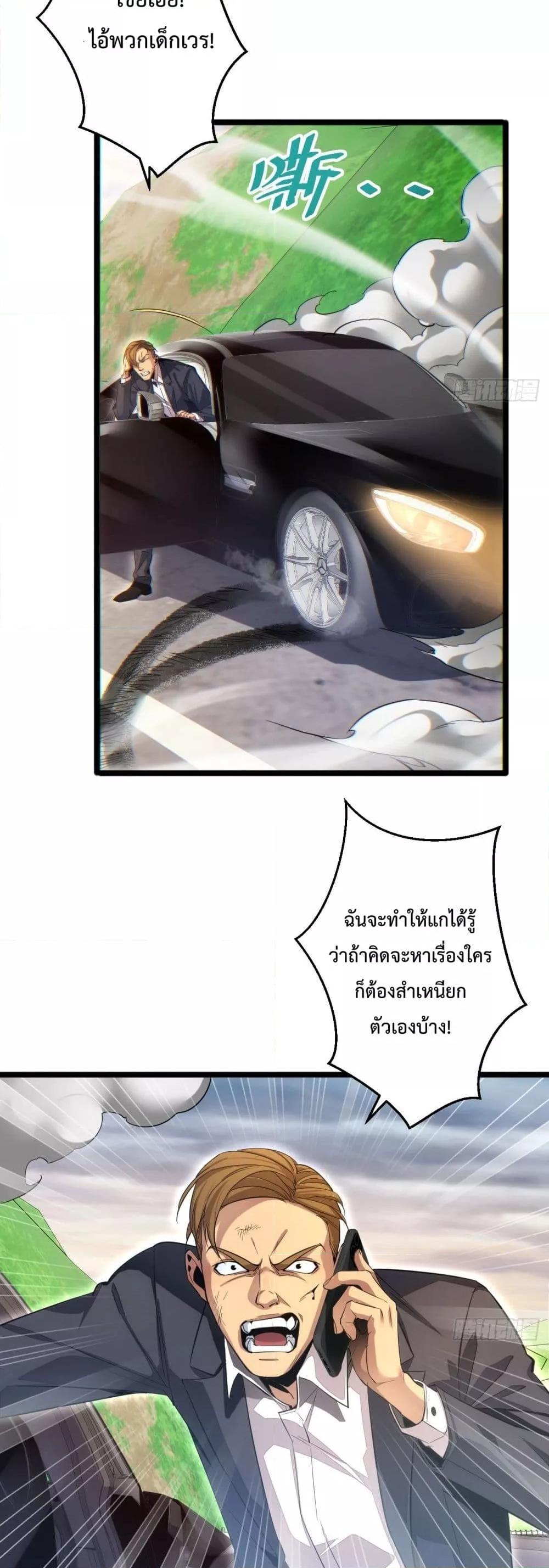 Manga-lc-com อ่านมังงะ อ่านการ์ตูน ออนไลน์ ฟรี Rebirthinthe ตอนที่ 1 2 3 4 5 6 7 8 9 10 11 12 13 14 ฟรี ไม่มีโฆษณา Manga-lc - อ่าน มังงะ อ่าน การ์ตูน ออนไลน์ อ่านมังงะ ฟรี