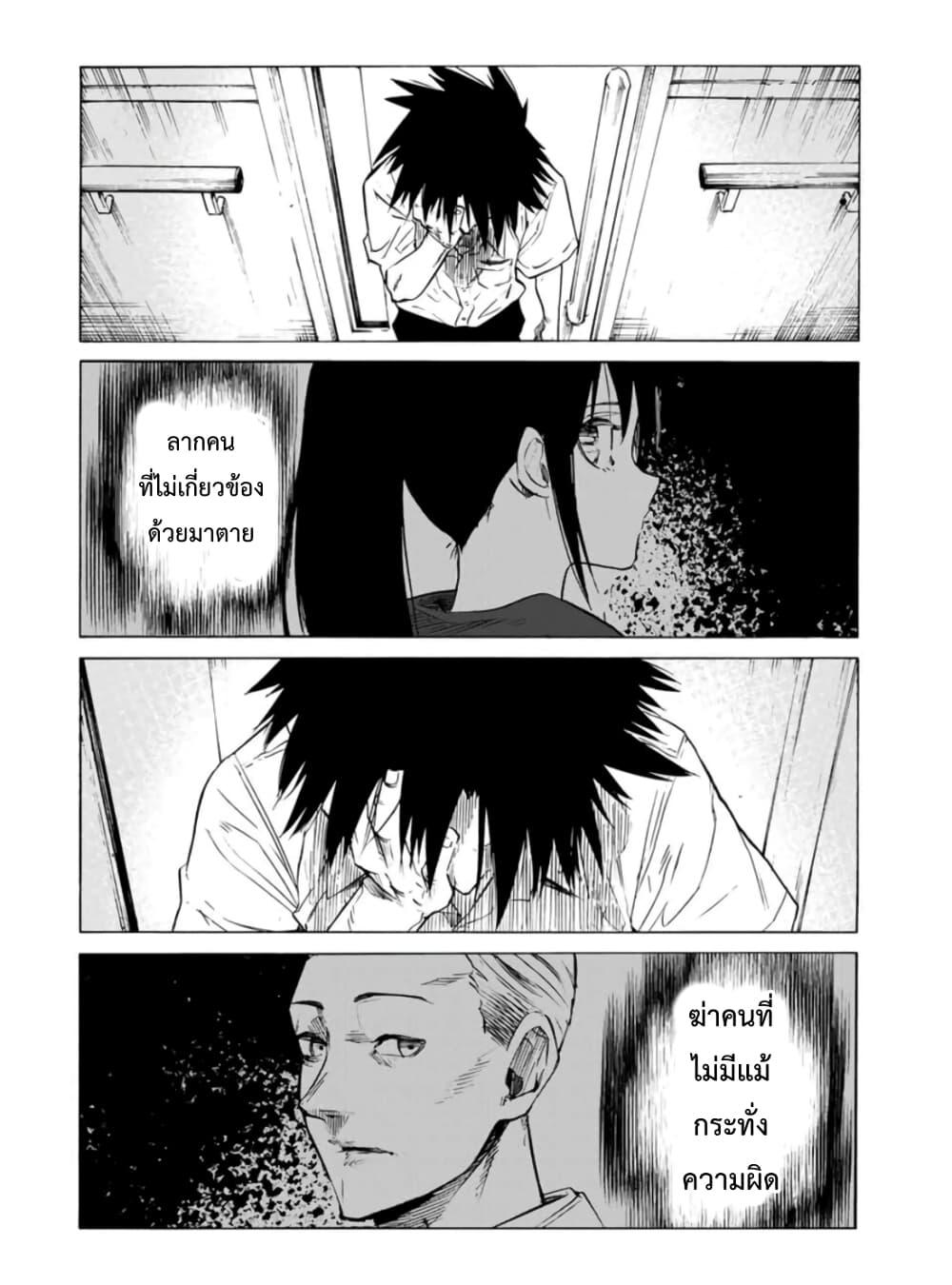 Manga-lc-com อ่านมังงะ อ่านการ์ตูน ออนไลน์ ฟรี Juujika no Rokunin ตอนที่ 1 2 3 4 5 6 7 8 9 10 11 12 13 14 ฟรี ไม่มีโฆษณา Manga-lc - อ่าน มังงะ อ่าน การ์ตูน ออนไลน์ อ่านมังงะ ฟรี