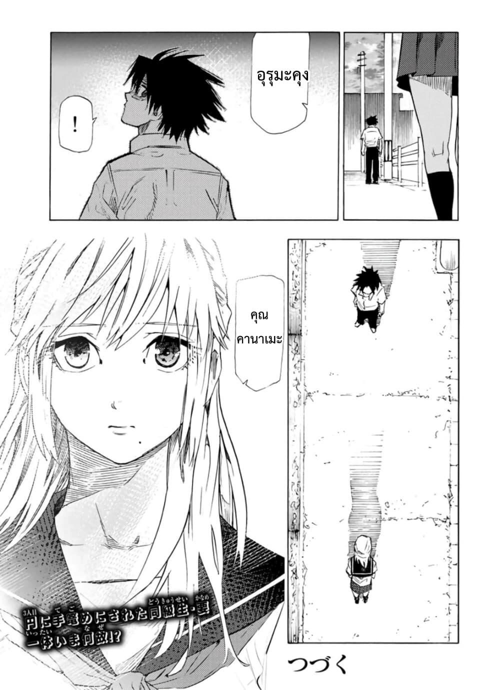 Manga-lc-com อ่านมังงะ อ่านการ์ตูน ออนไลน์ ฟรี Juujika no Rokunin ตอนที่ 1 2 3 4 5 6 7 8 9 10 11 12 13 14 ฟรี ไม่มีโฆษณา Manga-lc - อ่าน มังงะ อ่าน การ์ตูน ออนไลน์ อ่านมังงะ ฟรี