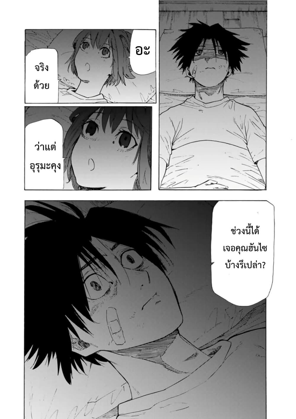 Manga-lc-com อ่านมังงะ อ่านการ์ตูน ออนไลน์ ฟรี Juujika no Rokunin ตอนที่ 1 2 3 4 5 6 7 8 9 10 11 12 13 14 ฟรี ไม่มีโฆษณา Manga-lc - อ่าน มังงะ อ่าน การ์ตูน ออนไลน์ อ่านมังงะ ฟรี