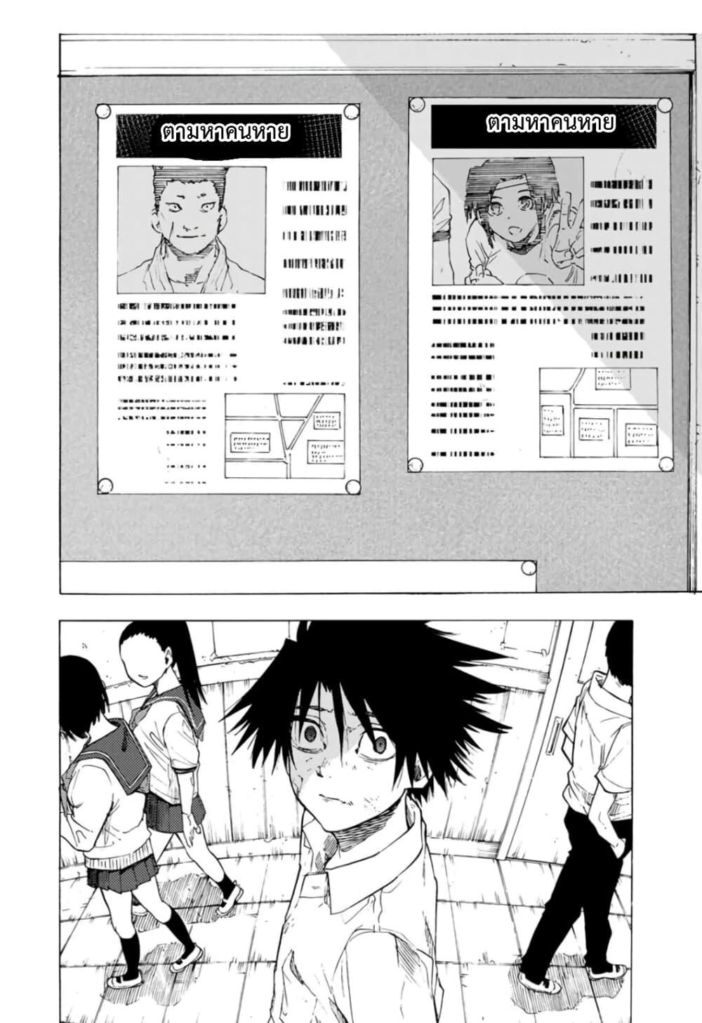 Manga-lc-com อ่านมังงะ อ่านการ์ตูน ออนไลน์ ฟรี Juujika no Rokunin ตอนที่ 1 2 3 4 5 6 7 8 9 10 11 12 13 14 ฟรี ไม่มีโฆษณา Manga-lc - อ่าน มังงะ อ่าน การ์ตูน ออนไลน์ อ่านมังงะ ฟรี
