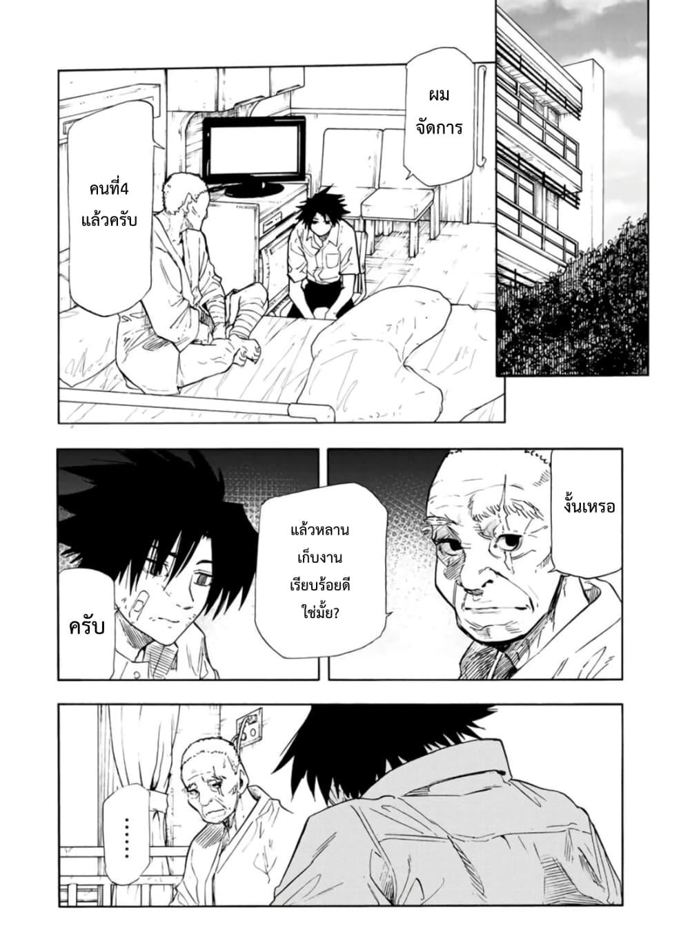 Manga-lc-com อ่านมังงะ อ่านการ์ตูน ออนไลน์ ฟรี Juujika no Rokunin ตอนที่ 1 2 3 4 5 6 7 8 9 10 11 12 13 14 ฟรี ไม่มีโฆษณา Manga-lc - อ่าน มังงะ อ่าน การ์ตูน ออนไลน์ อ่านมังงะ ฟรี