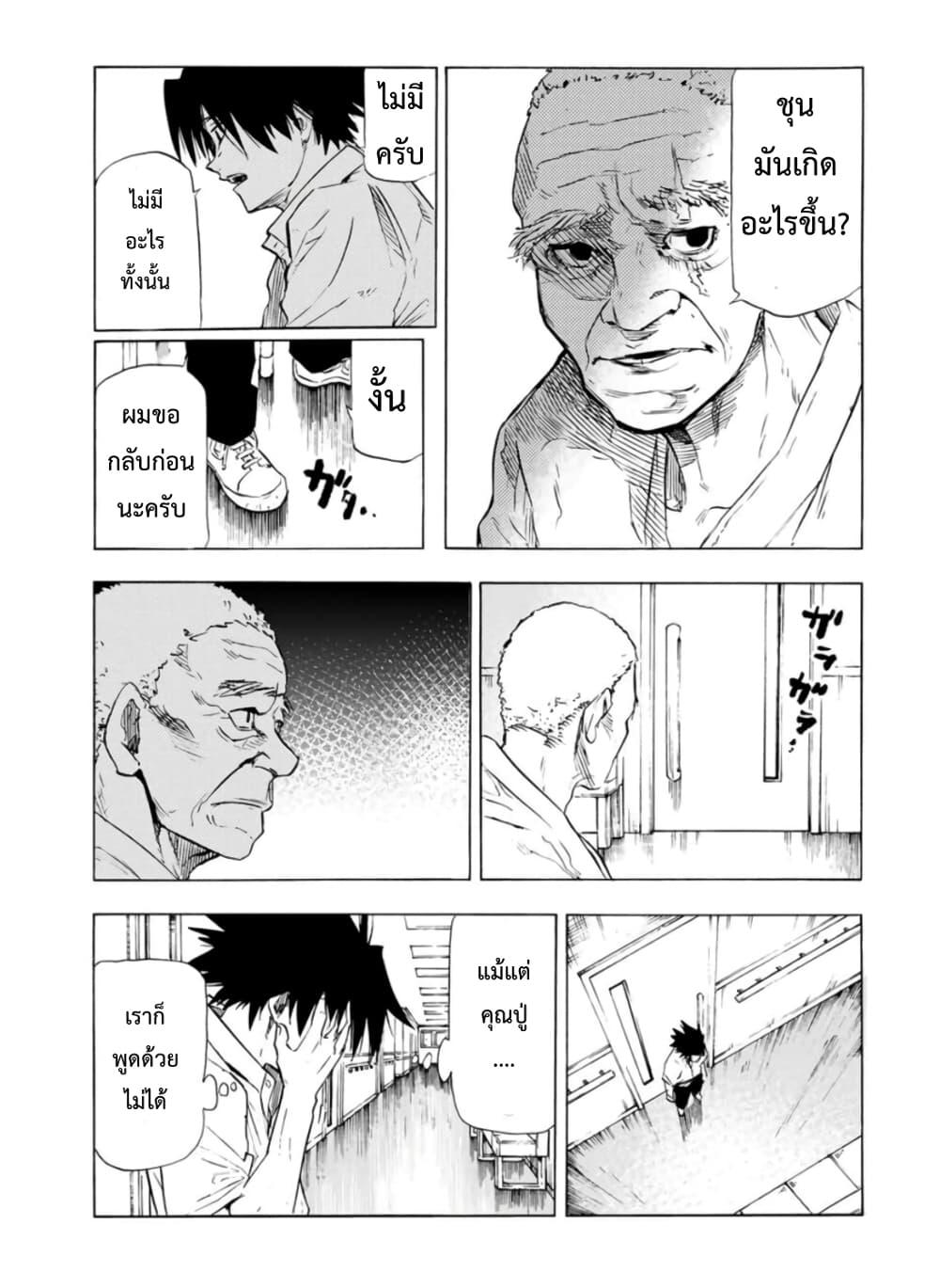 Manga-lc-com อ่านมังงะ อ่านการ์ตูน ออนไลน์ ฟรี Juujika no Rokunin ตอนที่ 1 2 3 4 5 6 7 8 9 10 11 12 13 14 ฟรี ไม่มีโฆษณา Manga-lc - อ่าน มังงะ อ่าน การ์ตูน ออนไลน์ อ่านมังงะ ฟรี
