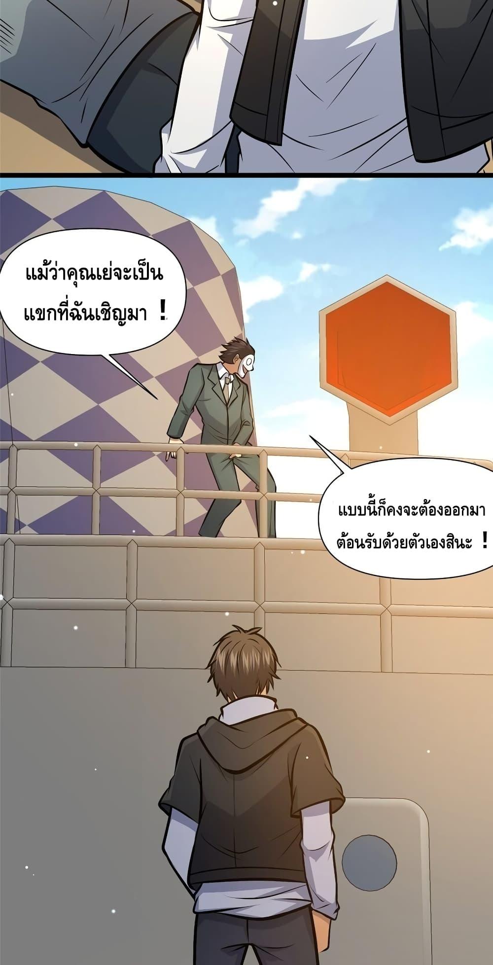 Manga-lc-com อ่านมังงะ อ่านการ์ตูน ออนไลน์ ฟรี TheBestMedica ตอนที่ 1 2 3 4 5 6 7 8 9 10 11 12 13 14 ฟรี ไม่มีโฆษณา Manga-lc - อ่าน มังงะ อ่าน การ์ตูน ออนไลน์ อ่านมังงะ ฟรี
