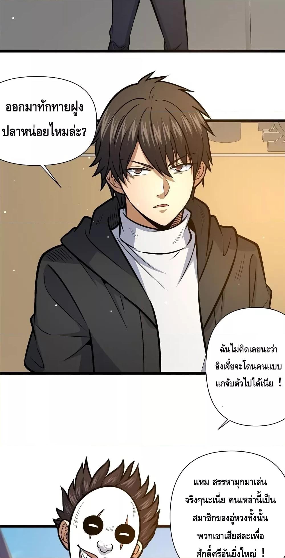 Manga-lc-com อ่านมังงะ อ่านการ์ตูน ออนไลน์ ฟรี TheBestMedica ตอนที่ 1 2 3 4 5 6 7 8 9 10 11 12 13 14 ฟรี ไม่มีโฆษณา Manga-lc - อ่าน มังงะ อ่าน การ์ตูน ออนไลน์ อ่านมังงะ ฟรี