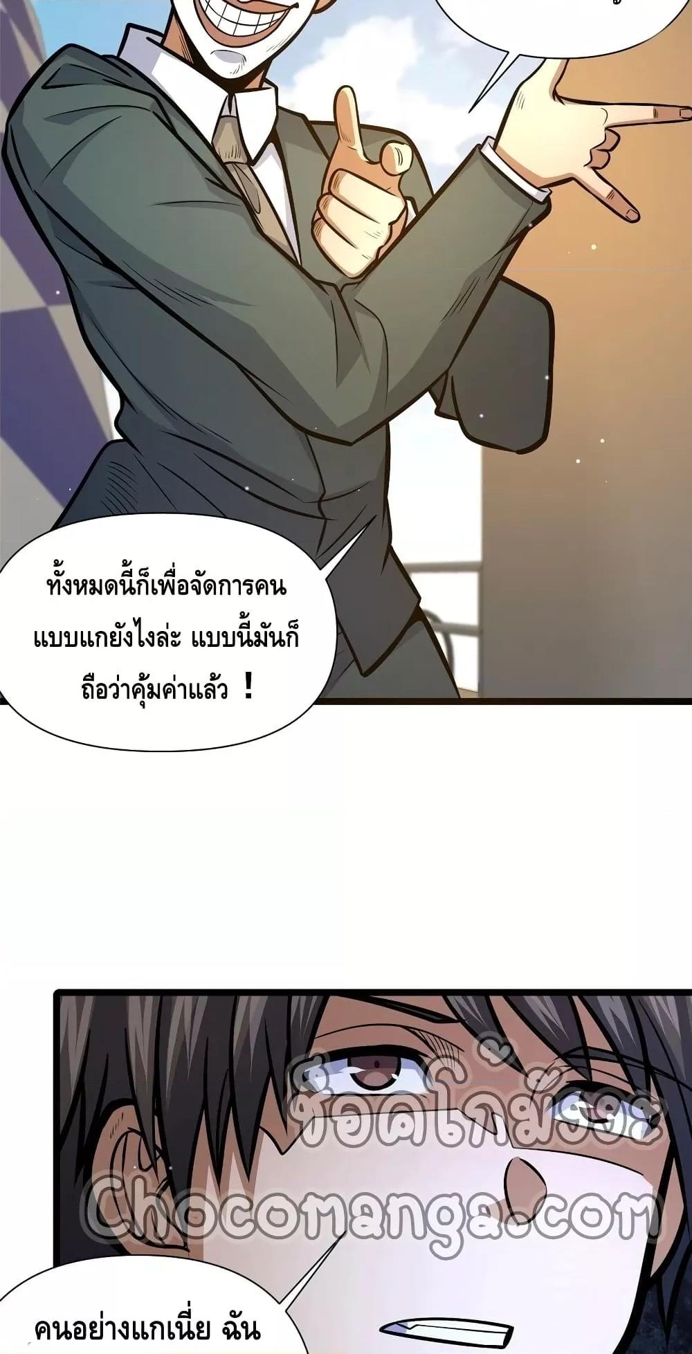 Manga-lc-com อ่านมังงะ อ่านการ์ตูน ออนไลน์ ฟรี TheBestMedica ตอนที่ 1 2 3 4 5 6 7 8 9 10 11 12 13 14 ฟรี ไม่มีโฆษณา Manga-lc - อ่าน มังงะ อ่าน การ์ตูน ออนไลน์ อ่านมังงะ ฟรี