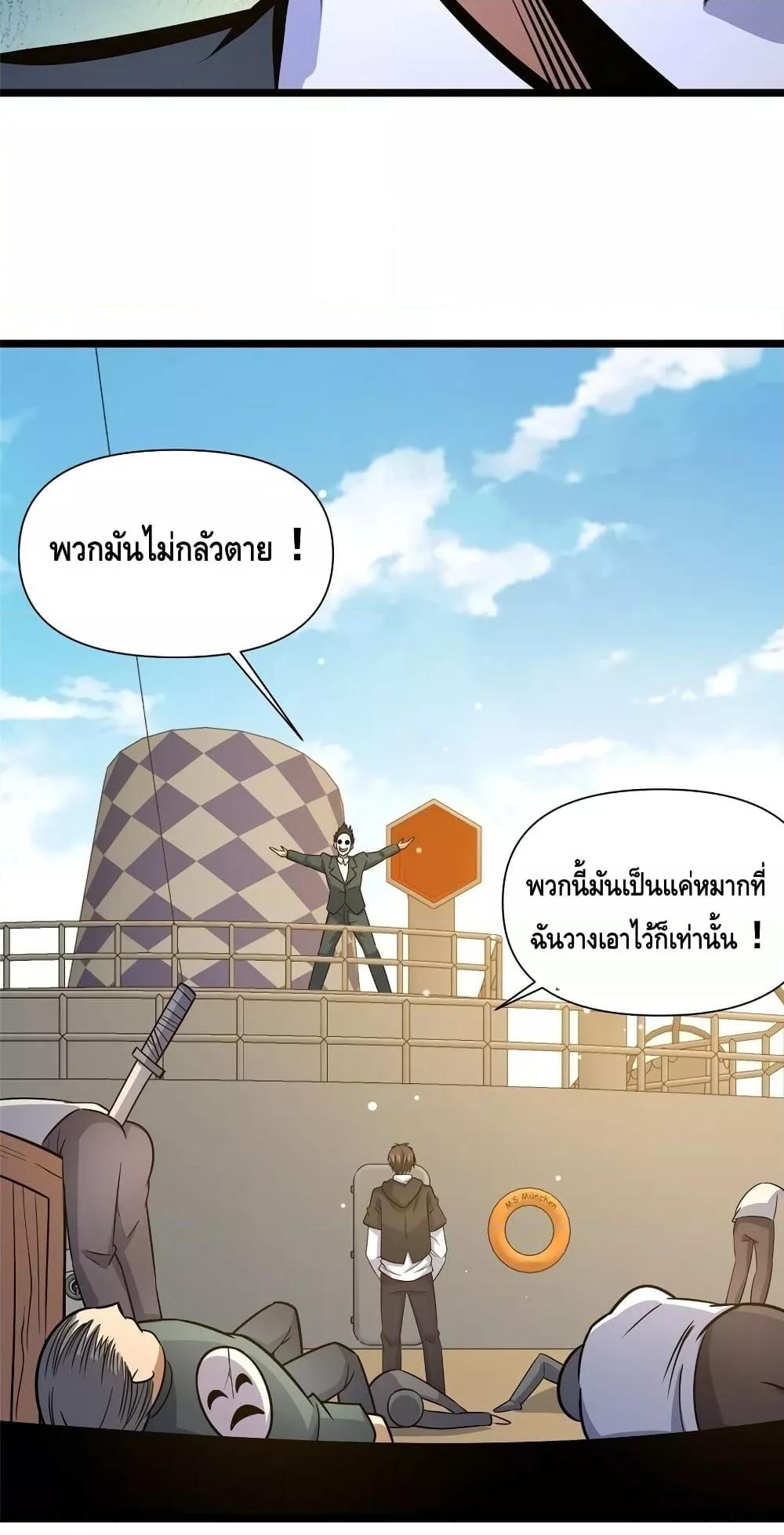 Manga-lc-com อ่านมังงะ อ่านการ์ตูน ออนไลน์ ฟรี TheBestMedica ตอนที่ 1 2 3 4 5 6 7 8 9 10 11 12 13 14 ฟรี ไม่มีโฆษณา Manga-lc - อ่าน มังงะ อ่าน การ์ตูน ออนไลน์ อ่านมังงะ ฟรี