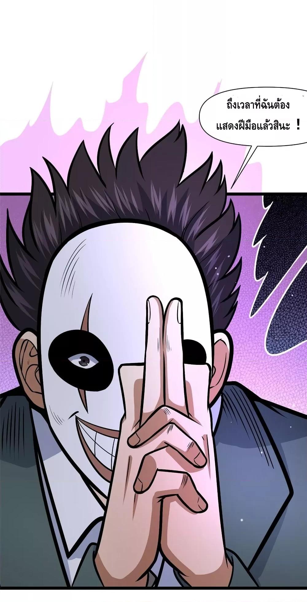 Manga-lc-com อ่านมังงะ อ่านการ์ตูน ออนไลน์ ฟรี TheBestMedica ตอนที่ 1 2 3 4 5 6 7 8 9 10 11 12 13 14 ฟรี ไม่มีโฆษณา Manga-lc - อ่าน มังงะ อ่าน การ์ตูน ออนไลน์ อ่านมังงะ ฟรี