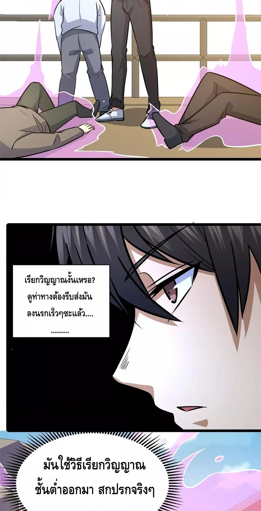 Manga-lc-com อ่านมังงะ อ่านการ์ตูน ออนไลน์ ฟรี TheBestMedica ตอนที่ 1 2 3 4 5 6 7 8 9 10 11 12 13 14 ฟรี ไม่มีโฆษณา Manga-lc - อ่าน มังงะ อ่าน การ์ตูน ออนไลน์ อ่านมังงะ ฟรี