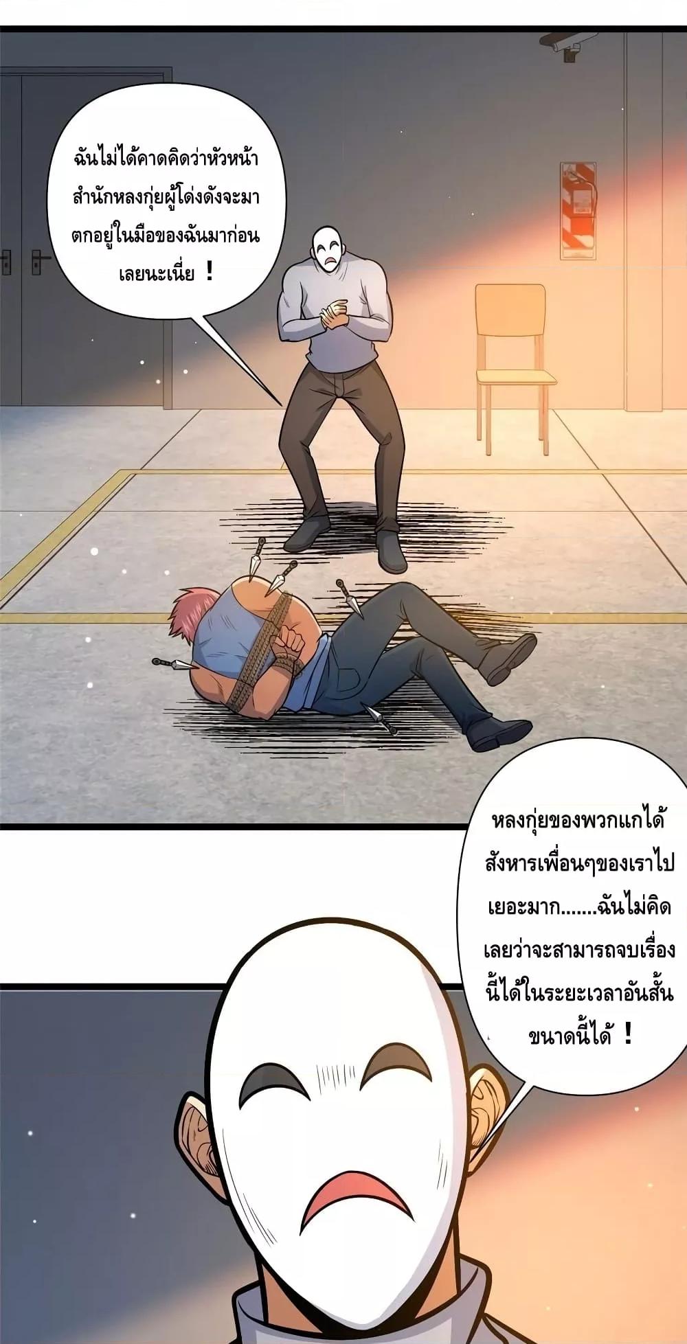 Manga-lc-com อ่านมังงะ อ่านการ์ตูน ออนไลน์ ฟรี TheBestMedica ตอนที่ 1 2 3 4 5 6 7 8 9 10 11 12 13 14 ฟรี ไม่มีโฆษณา Manga-lc - อ่าน มังงะ อ่าน การ์ตูน ออนไลน์ อ่านมังงะ ฟรี