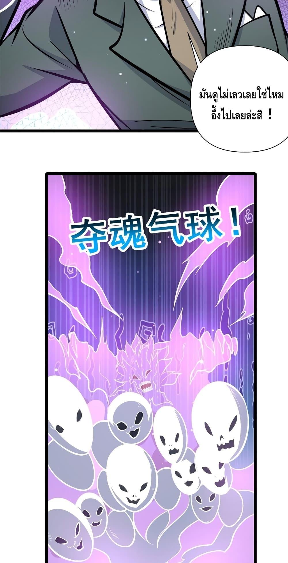 Manga-lc-com อ่านมังงะ อ่านการ์ตูน ออนไลน์ ฟรี TheBestMedica ตอนที่ 1 2 3 4 5 6 7 8 9 10 11 12 13 14 ฟรี ไม่มีโฆษณา Manga-lc - อ่าน มังงะ อ่าน การ์ตูน ออนไลน์ อ่านมังงะ ฟรี