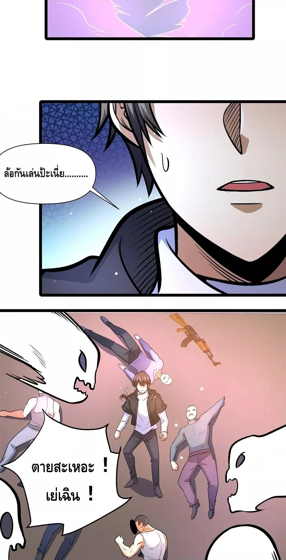 Manga-lc-com อ่านมังงะ อ่านการ์ตูน ออนไลน์ ฟรี TheBestMedica ตอนที่ 1 2 3 4 5 6 7 8 9 10 11 12 13 14 ฟรี ไม่มีโฆษณา Manga-lc - อ่าน มังงะ อ่าน การ์ตูน ออนไลน์ อ่านมังงะ ฟรี