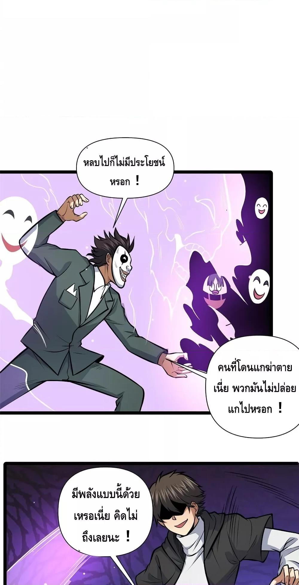 Manga-lc-com อ่านมังงะ อ่านการ์ตูน ออนไลน์ ฟรี TheBestMedica ตอนที่ 1 2 3 4 5 6 7 8 9 10 11 12 13 14 ฟรี ไม่มีโฆษณา Manga-lc - อ่าน มังงะ อ่าน การ์ตูน ออนไลน์ อ่านมังงะ ฟรี