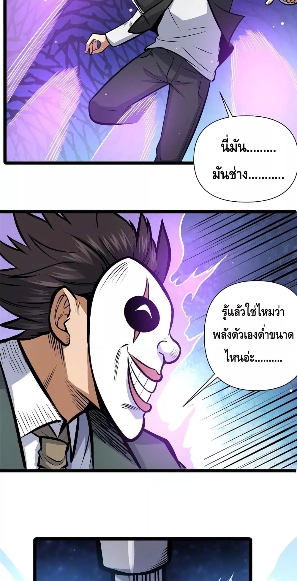Manga-lc-com อ่านมังงะ อ่านการ์ตูน ออนไลน์ ฟรี TheBestMedica ตอนที่ 1 2 3 4 5 6 7 8 9 10 11 12 13 14 ฟรี ไม่มีโฆษณา Manga-lc - อ่าน มังงะ อ่าน การ์ตูน ออนไลน์ อ่านมังงะ ฟรี