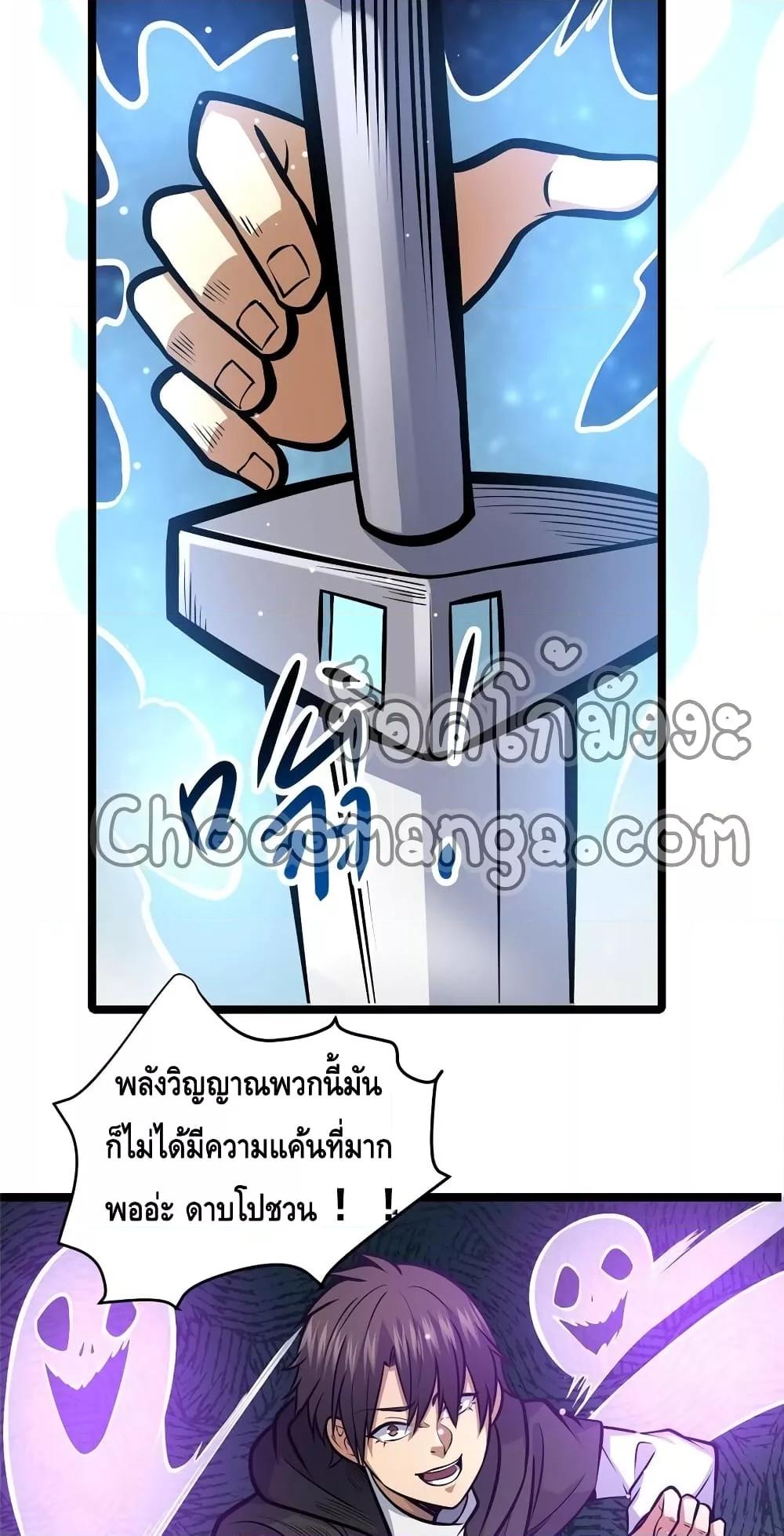 Manga-lc-com อ่านมังงะ อ่านการ์ตูน ออนไลน์ ฟรี TheBestMedica ตอนที่ 1 2 3 4 5 6 7 8 9 10 11 12 13 14 ฟรี ไม่มีโฆษณา Manga-lc - อ่าน มังงะ อ่าน การ์ตูน ออนไลน์ อ่านมังงะ ฟรี