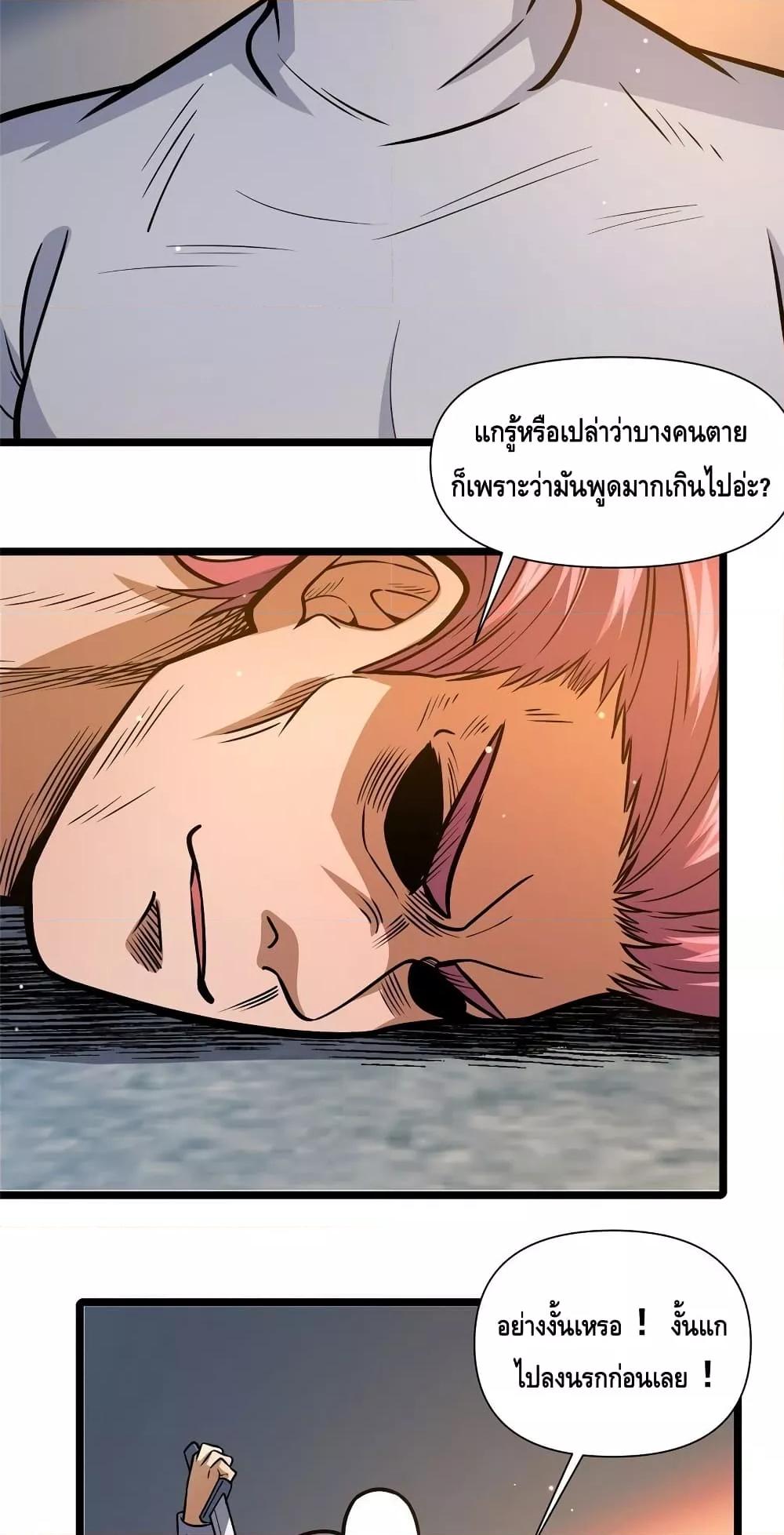 Manga-lc-com อ่านมังงะ อ่านการ์ตูน ออนไลน์ ฟรี TheBestMedica ตอนที่ 1 2 3 4 5 6 7 8 9 10 11 12 13 14 ฟรี ไม่มีโฆษณา Manga-lc - อ่าน มังงะ อ่าน การ์ตูน ออนไลน์ อ่านมังงะ ฟรี