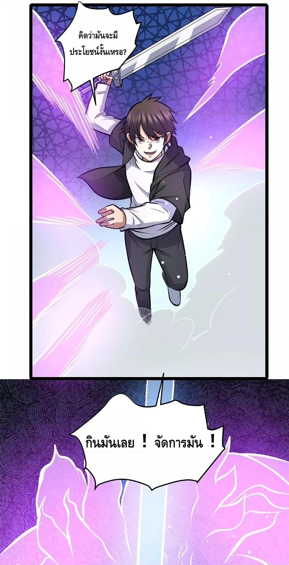 Manga-lc-com อ่านมังงะ อ่านการ์ตูน ออนไลน์ ฟรี TheBestMedica ตอนที่ 1 2 3 4 5 6 7 8 9 10 11 12 13 14 ฟรี ไม่มีโฆษณา Manga-lc - อ่าน มังงะ อ่าน การ์ตูน ออนไลน์ อ่านมังงะ ฟรี