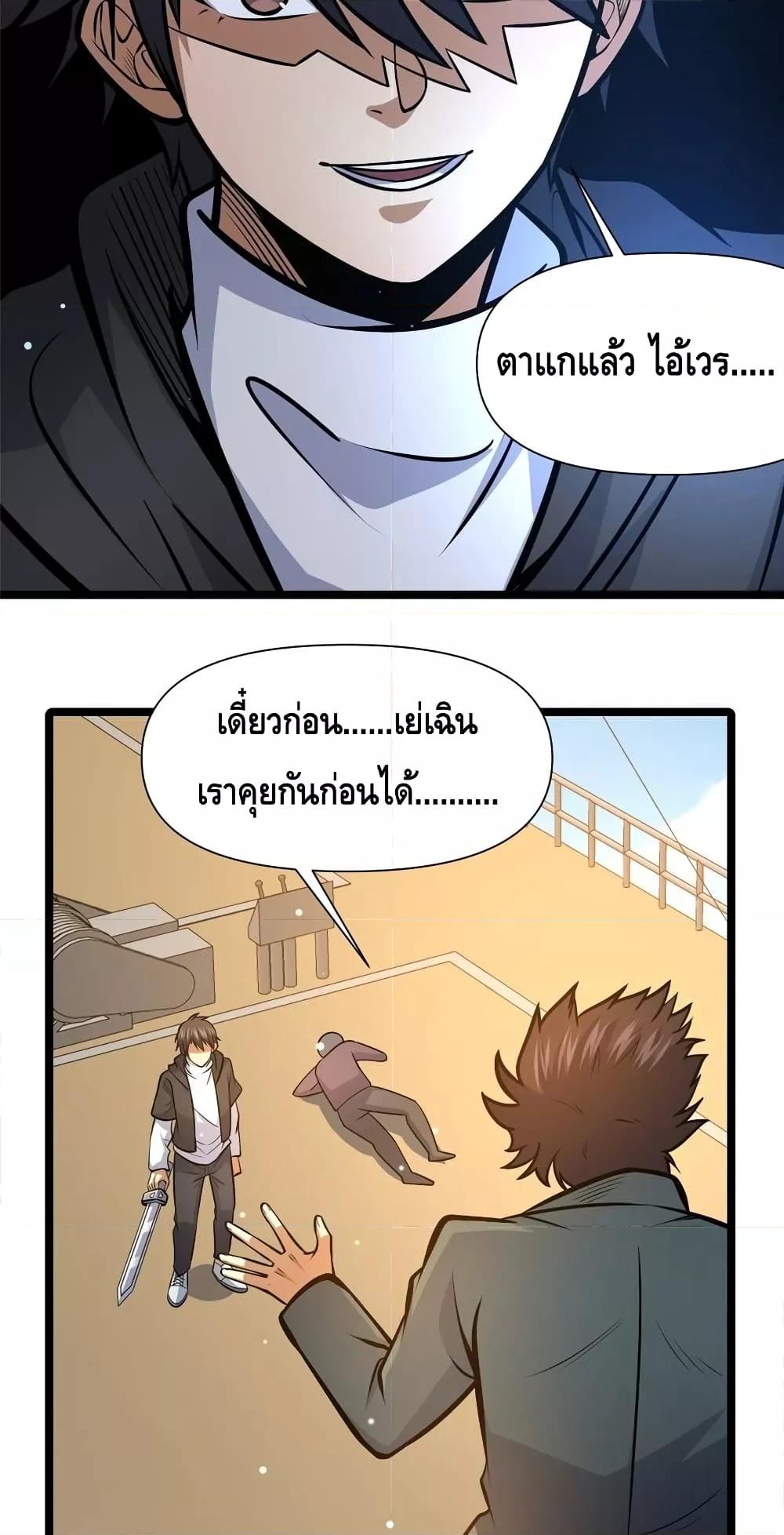 Manga-lc-com อ่านมังงะ อ่านการ์ตูน ออนไลน์ ฟรี TheBestMedica ตอนที่ 1 2 3 4 5 6 7 8 9 10 11 12 13 14 ฟรี ไม่มีโฆษณา Manga-lc - อ่าน มังงะ อ่าน การ์ตูน ออนไลน์ อ่านมังงะ ฟรี