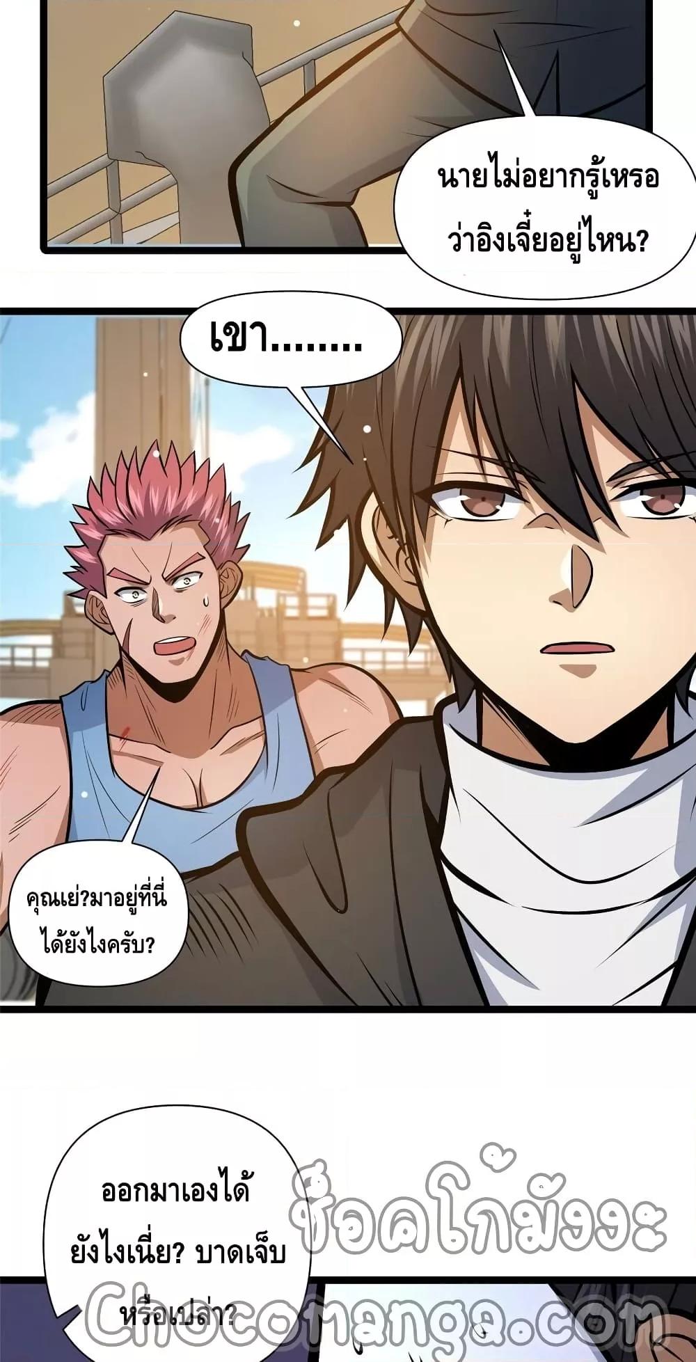 Manga-lc-com อ่านมังงะ อ่านการ์ตูน ออนไลน์ ฟรี TheBestMedica ตอนที่ 1 2 3 4 5 6 7 8 9 10 11 12 13 14 ฟรี ไม่มีโฆษณา Manga-lc - อ่าน มังงะ อ่าน การ์ตูน ออนไลน์ อ่านมังงะ ฟรี