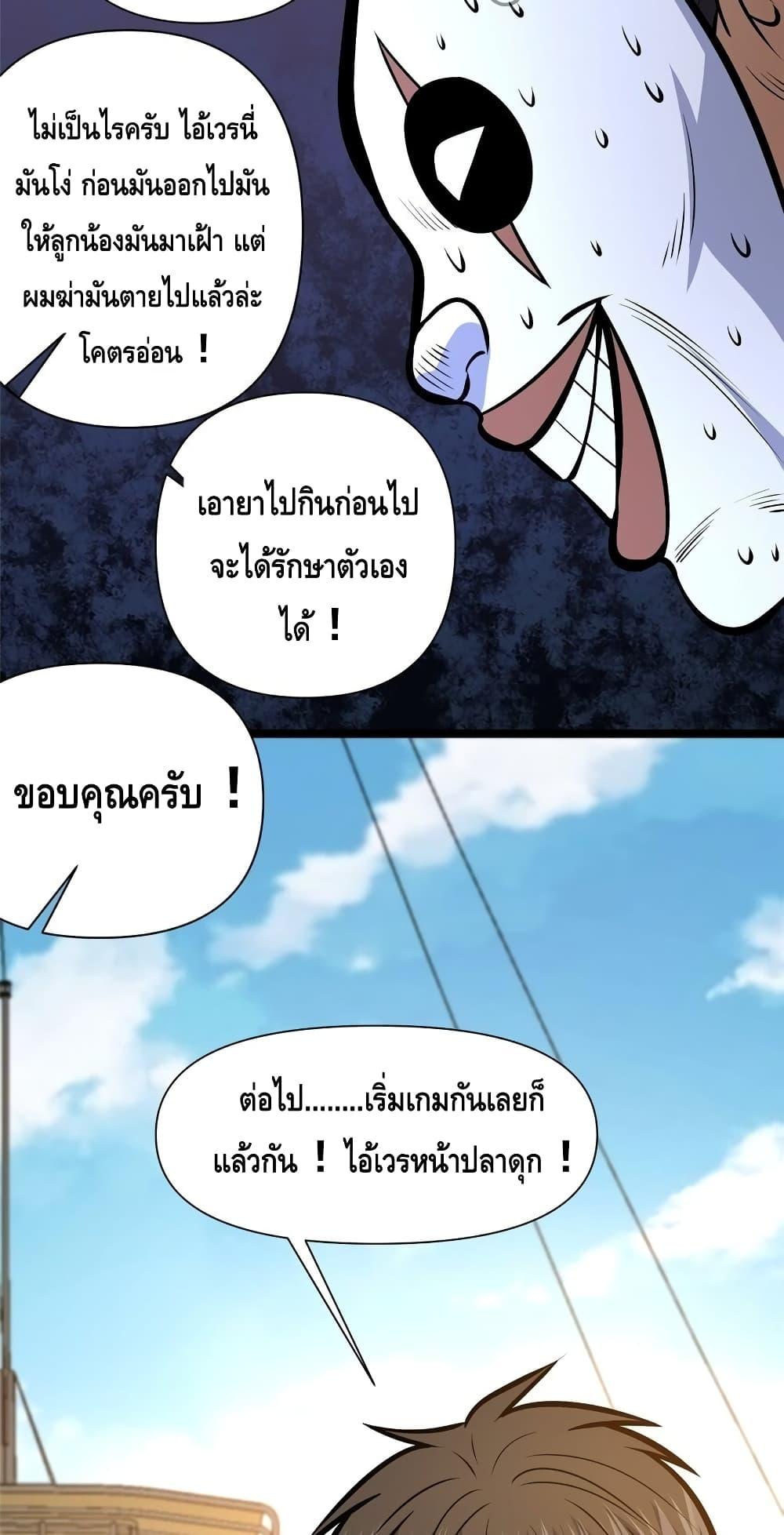 Manga-lc-com อ่านมังงะ อ่านการ์ตูน ออนไลน์ ฟรี TheBestMedica ตอนที่ 1 2 3 4 5 6 7 8 9 10 11 12 13 14 ฟรี ไม่มีโฆษณา Manga-lc - อ่าน มังงะ อ่าน การ์ตูน ออนไลน์ อ่านมังงะ ฟรี