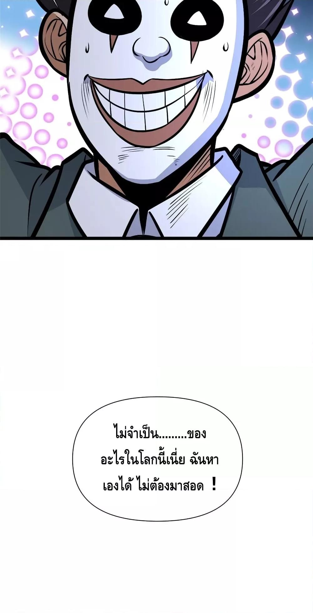 Manga-lc-com อ่านมังงะ อ่านการ์ตูน ออนไลน์ ฟรี TheBestMedica ตอนที่ 1 2 3 4 5 6 7 8 9 10 11 12 13 14 ฟรี ไม่มีโฆษณา Manga-lc - อ่าน มังงะ อ่าน การ์ตูน ออนไลน์ อ่านมังงะ ฟรี