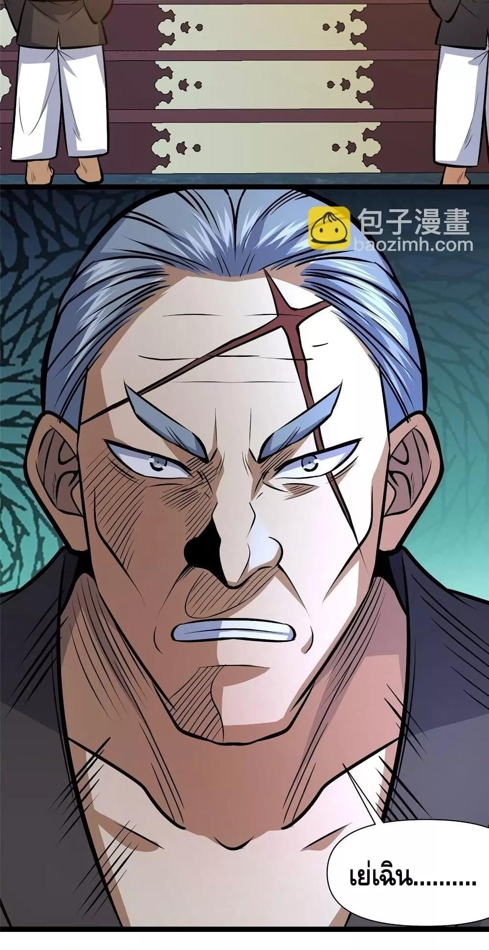 Manga-lc-com อ่านมังงะ อ่านการ์ตูน ออนไลน์ ฟรี TheBestMedica ตอนที่ 1 2 3 4 5 6 7 8 9 10 11 12 13 14 ฟรี ไม่มีโฆษณา Manga-lc - อ่าน มังงะ อ่าน การ์ตูน ออนไลน์ อ่านมังงะ ฟรี