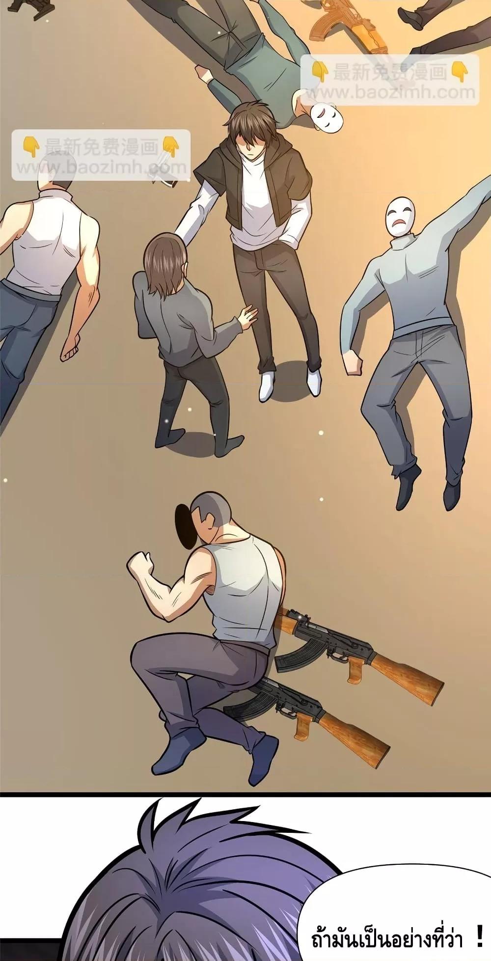 Manga-lc-com อ่านมังงะ อ่านการ์ตูน ออนไลน์ ฟรี TheBestMedica ตอนที่ 1 2 3 4 5 6 7 8 9 10 11 12 13 14 ฟรี ไม่มีโฆษณา Manga-lc - อ่าน มังงะ อ่าน การ์ตูน ออนไลน์ อ่านมังงะ ฟรี