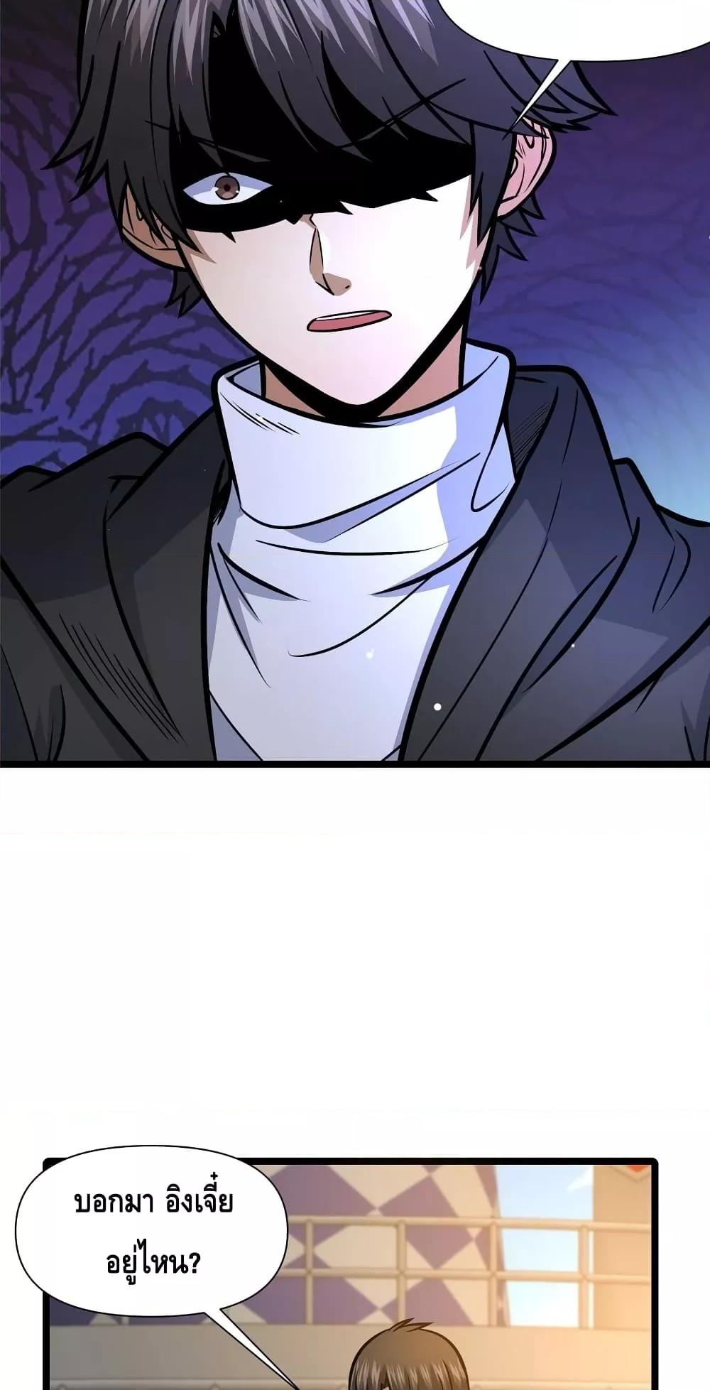 Manga-lc-com อ่านมังงะ อ่านการ์ตูน ออนไลน์ ฟรี TheBestMedica ตอนที่ 1 2 3 4 5 6 7 8 9 10 11 12 13 14 ฟรี ไม่มีโฆษณา Manga-lc - อ่าน มังงะ อ่าน การ์ตูน ออนไลน์ อ่านมังงะ ฟรี