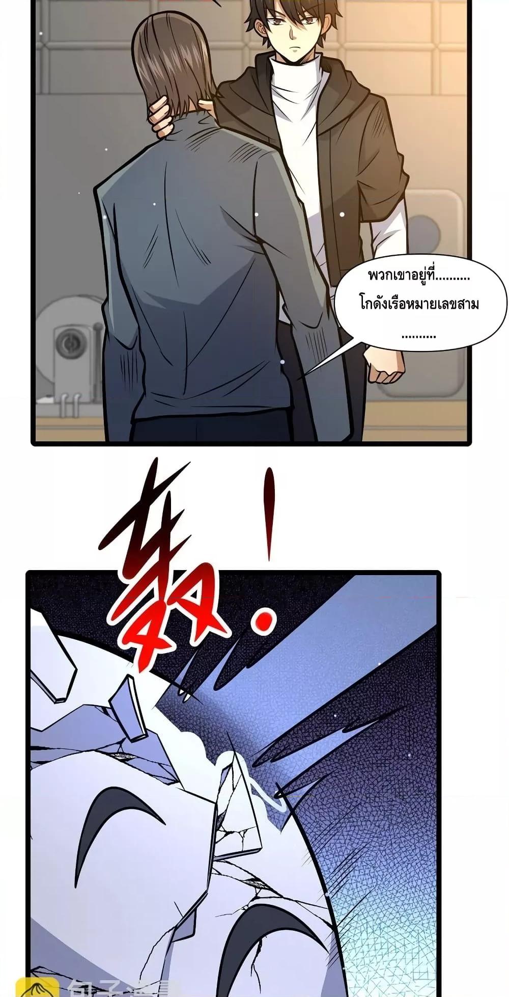 Manga-lc-com อ่านมังงะ อ่านการ์ตูน ออนไลน์ ฟรี TheBestMedica ตอนที่ 1 2 3 4 5 6 7 8 9 10 11 12 13 14 ฟรี ไม่มีโฆษณา Manga-lc - อ่าน มังงะ อ่าน การ์ตูน ออนไลน์ อ่านมังงะ ฟรี