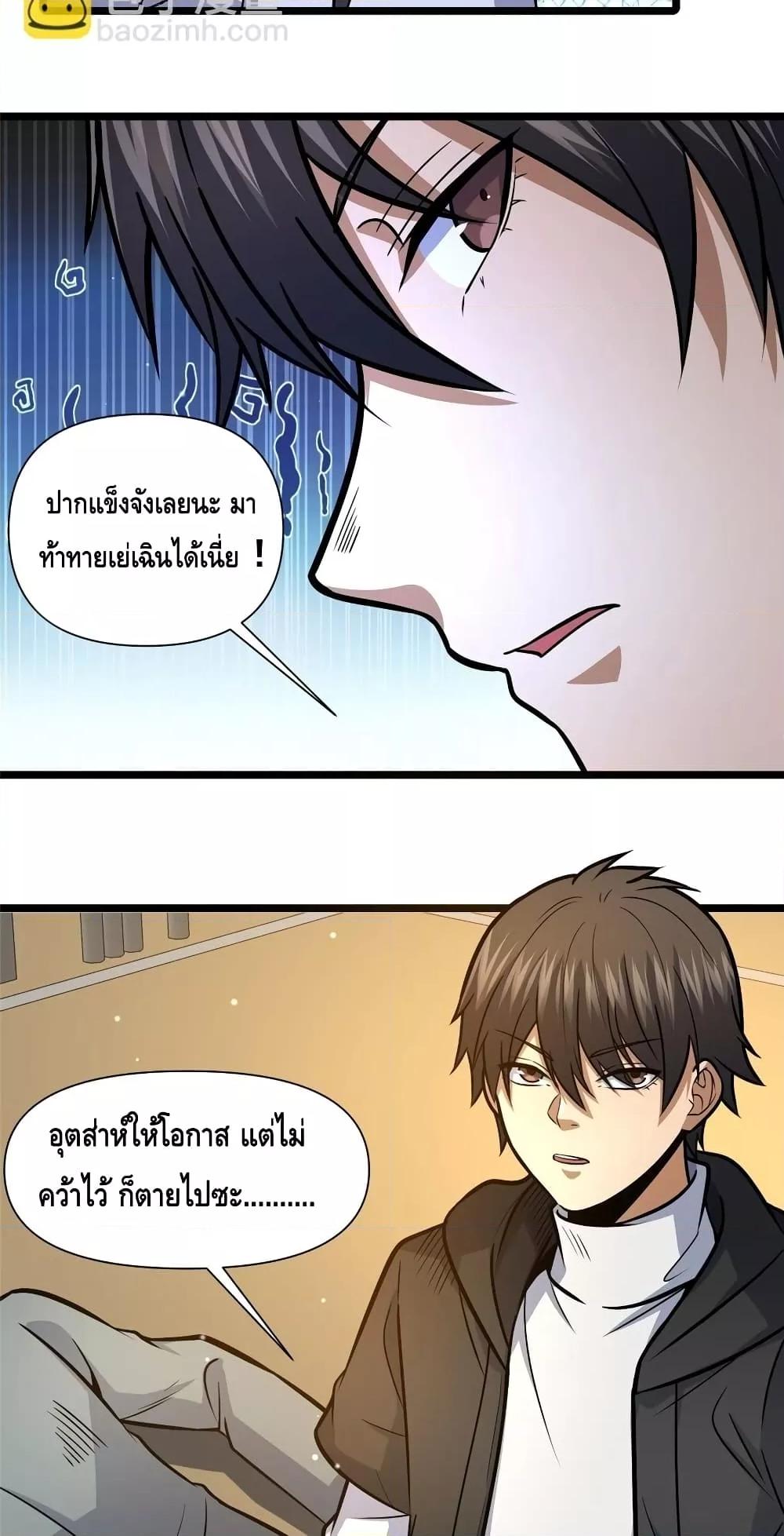 Manga-lc-com อ่านมังงะ อ่านการ์ตูน ออนไลน์ ฟรี TheBestMedica ตอนที่ 1 2 3 4 5 6 7 8 9 10 11 12 13 14 ฟรี ไม่มีโฆษณา Manga-lc - อ่าน มังงะ อ่าน การ์ตูน ออนไลน์ อ่านมังงะ ฟรี