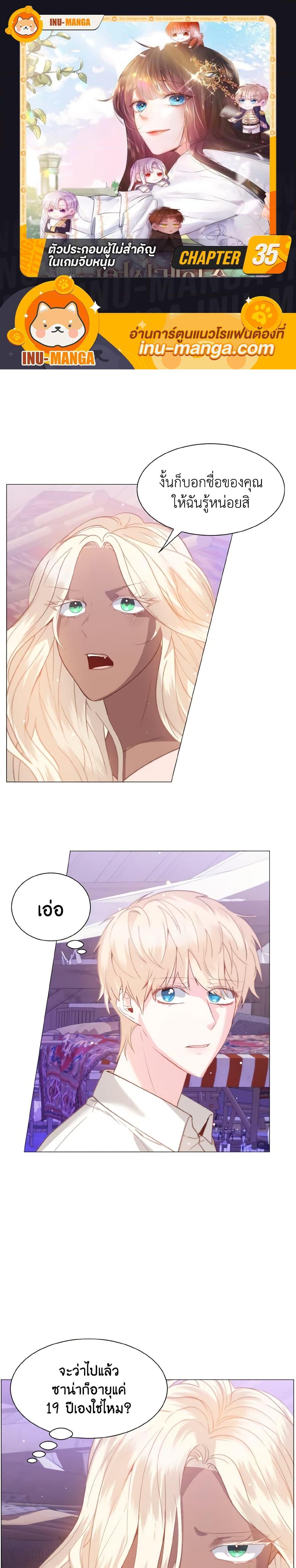 Manga-lc-com อ่านมังงะ อ่านการ์ตูน ออนไลน์ ฟรี How to Clear a Dating Sim as a Side Character ตอนที่ 1 2 3 4 5 6 7 8 9 10 11 12 13 14 ฟรี ไม่มีโฆษณา Manga-lc - อ่าน มังงะ อ่าน การ์ตูน ออนไลน์ อ่านมังงะ ฟรี