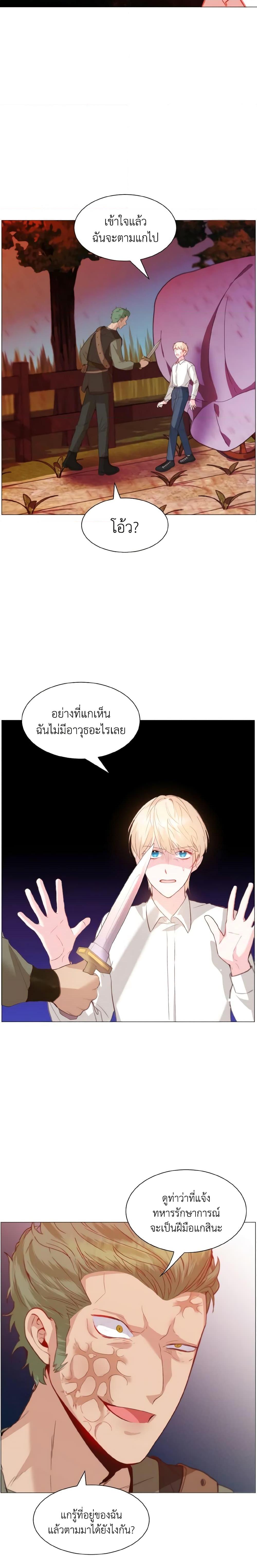 Manga-lc-com อ่านมังงะ อ่านการ์ตูน ออนไลน์ ฟรี How to Clear a Dating Sim as a Side Character ตอนที่ 1 2 3 4 5 6 7 8 9 10 11 12 13 14 ฟรี ไม่มีโฆษณา Manga-lc - อ่าน มังงะ อ่าน การ์ตูน ออนไลน์ อ่านมังงะ ฟรี