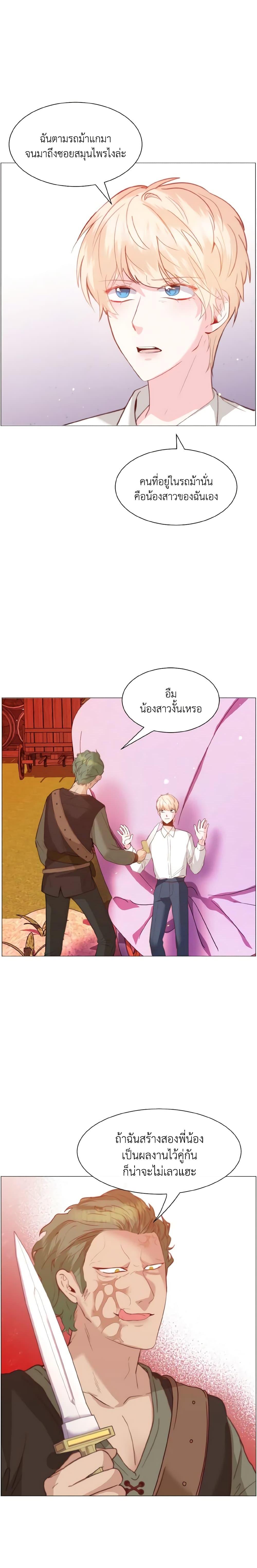 Manga-lc-com อ่านมังงะ อ่านการ์ตูน ออนไลน์ ฟรี How to Clear a Dating Sim as a Side Character ตอนที่ 1 2 3 4 5 6 7 8 9 10 11 12 13 14 ฟรี ไม่มีโฆษณา Manga-lc - อ่าน มังงะ อ่าน การ์ตูน ออนไลน์ อ่านมังงะ ฟรี