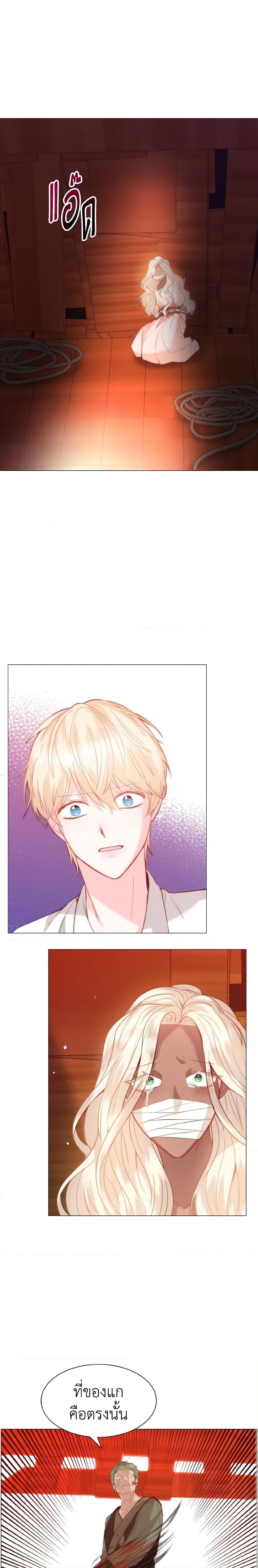 Manga-lc-com อ่านมังงะ อ่านการ์ตูน ออนไลน์ ฟรี How to Clear a Dating Sim as a Side Character ตอนที่ 1 2 3 4 5 6 7 8 9 10 11 12 13 14 ฟรี ไม่มีโฆษณา Manga-lc - อ่าน มังงะ อ่าน การ์ตูน ออนไลน์ อ่านมังงะ ฟรี